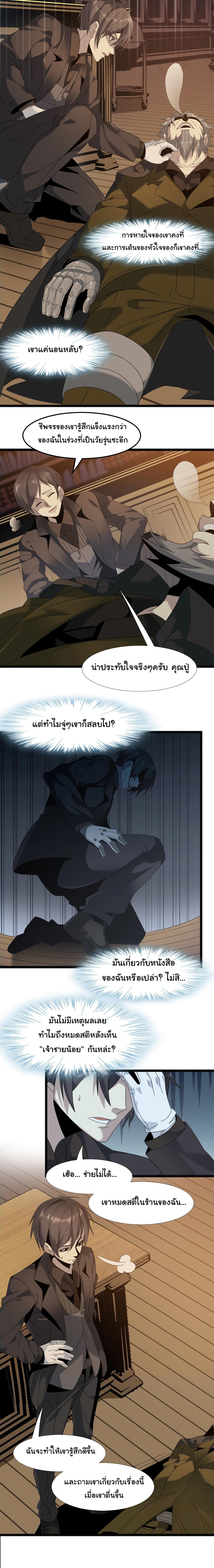 Manga-lc-com อ่านมังงะ อ่านการ์ตูน ออนไลน์ ฟรี I’m Really Not The Demon God’s Lackey ตอนที่ 1 2 3 4 5 6 7 8 9 10 11 12 13 14 ฟรี ไม่มีโฆษณา Manga-lc - อ่าน มังงะ อ่าน การ์ตูน ออนไลน์ อ่านมังงะ ฟรี