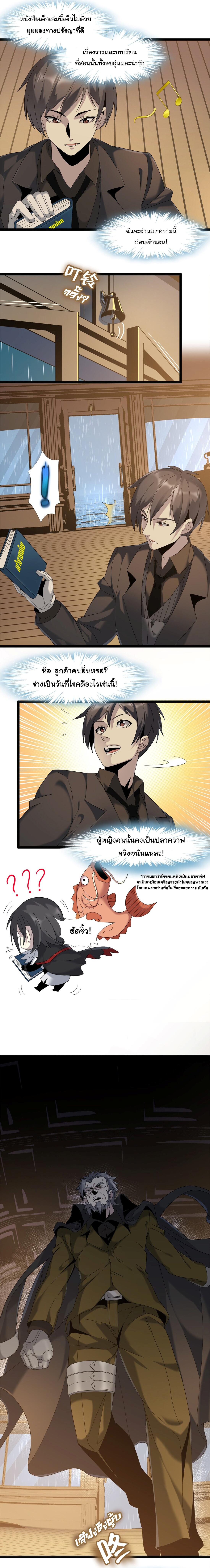 Manga-lc-com อ่านมังงะ อ่านการ์ตูน ออนไลน์ ฟรี I’m Really Not The Demon God’s Lackey ตอนที่ 1 2 3 4 5 6 7 8 9 10 11 12 13 14 ฟรี ไม่มีโฆษณา Manga-lc - อ่าน มังงะ อ่าน การ์ตูน ออนไลน์ อ่านมังงะ ฟรี