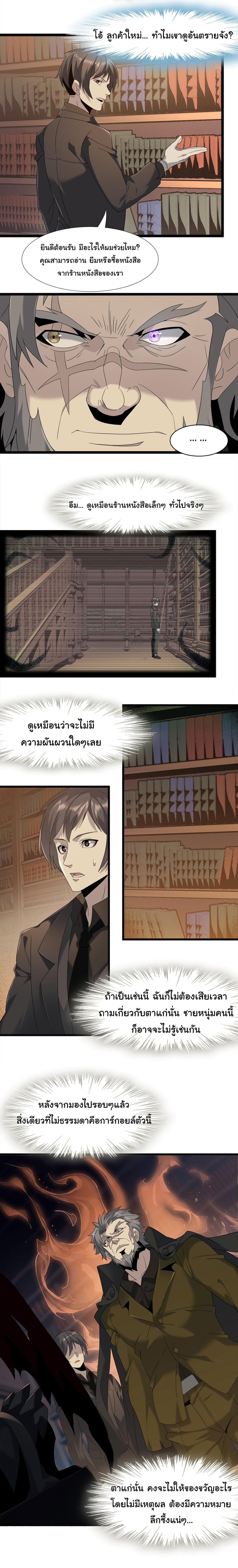 Manga-lc-com อ่านมังงะ อ่านการ์ตูน ออนไลน์ ฟรี I’m Really Not The Demon God’s Lackey ตอนที่ 1 2 3 4 5 6 7 8 9 10 11 12 13 14 ฟรี ไม่มีโฆษณา Manga-lc - อ่าน มังงะ อ่าน การ์ตูน ออนไลน์ อ่านมังงะ ฟรี