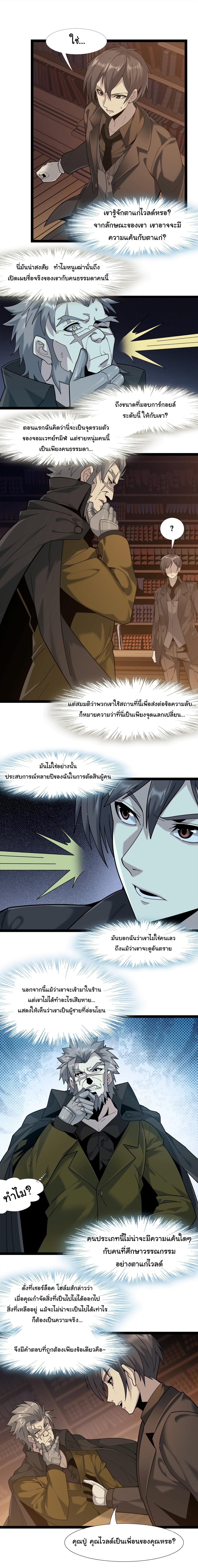 Manga-lc-com อ่านมังงะ อ่านการ์ตูน ออนไลน์ ฟรี I’m Really Not The Demon God’s Lackey ตอนที่ 1 2 3 4 5 6 7 8 9 10 11 12 13 14 ฟรี ไม่มีโฆษณา Manga-lc - อ่าน มังงะ อ่าน การ์ตูน ออนไลน์ อ่านมังงะ ฟรี