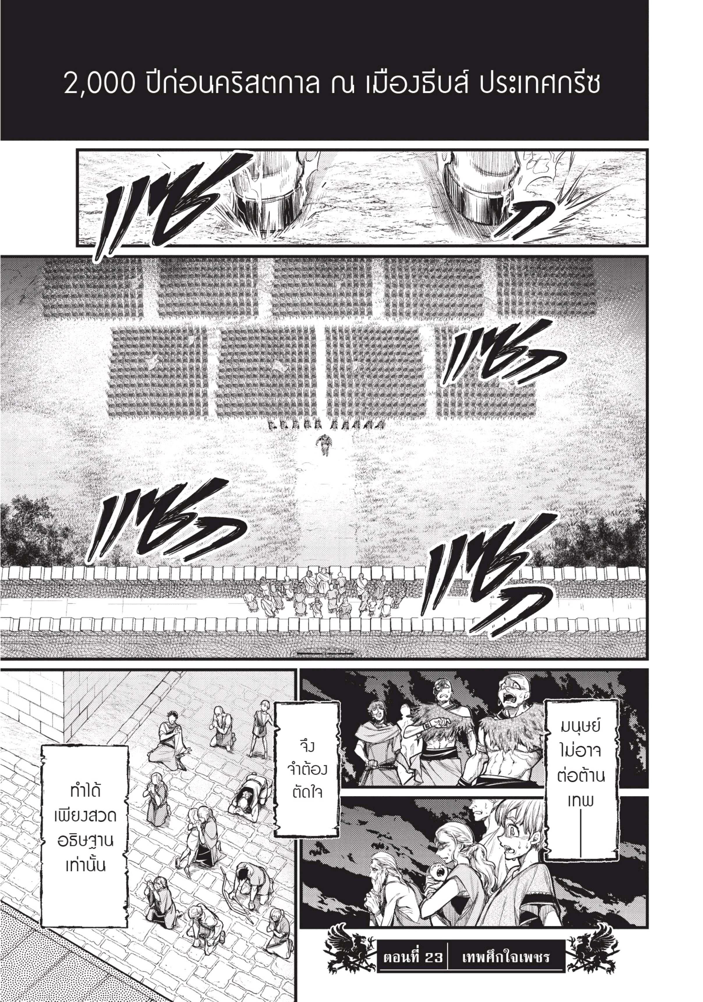 Manga-lc-com อ่านมังงะ อ่านการ์ตูน ออนไลน์ ฟรี Shuumatsu no Walküre ตอนที่ 1 2 3 4 5 6 7 8 9 10 11 12 13 14 ฟรี ไม่มีโฆษณา Manga-lc - อ่าน มังงะ อ่าน การ์ตูน ออนไลน์ อ่านมังงะ ฟรี
