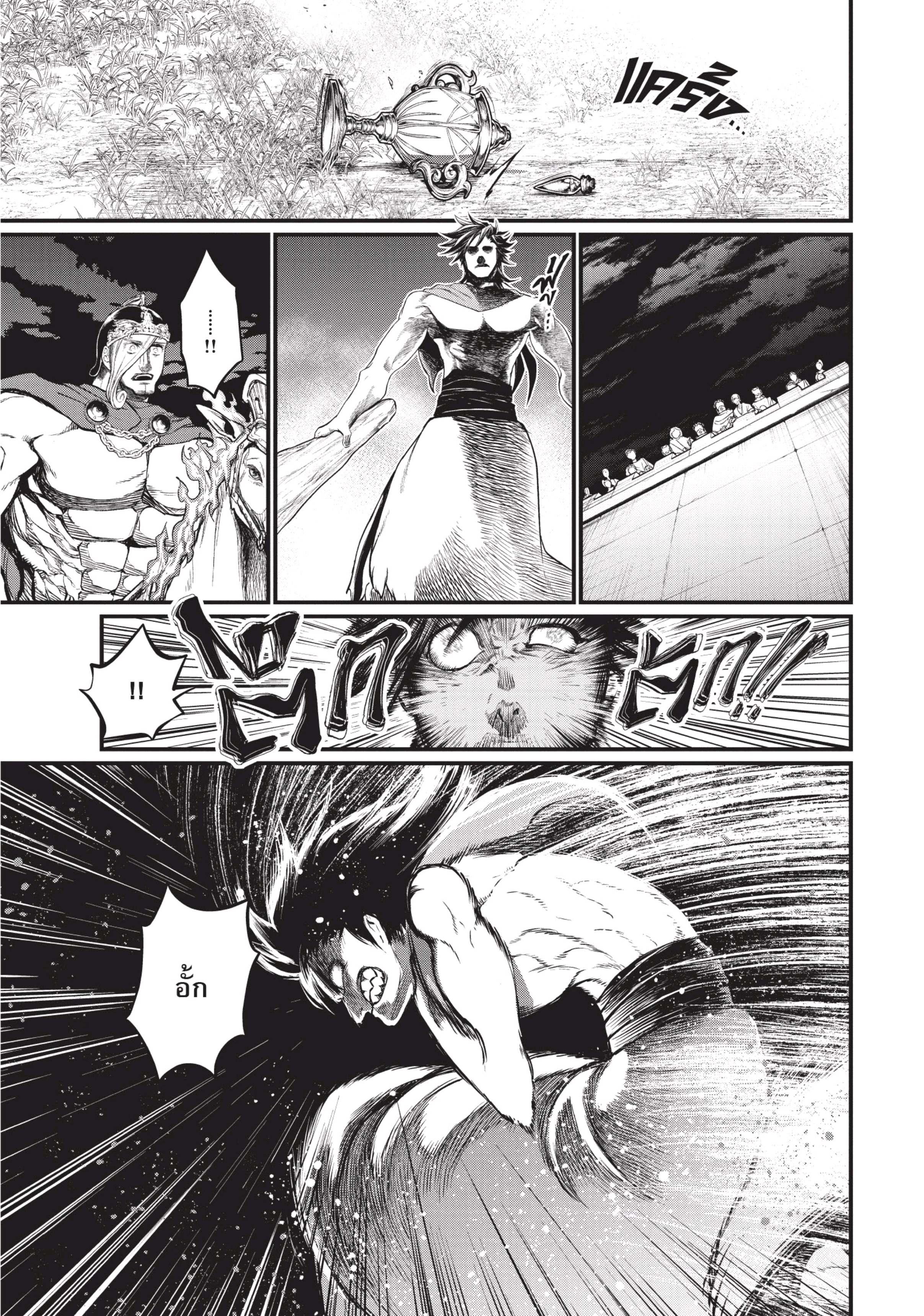 Manga-lc-com อ่านมังงะ อ่านการ์ตูน ออนไลน์ ฟรี Shuumatsu no Walküre ตอนที่ 1 2 3 4 5 6 7 8 9 10 11 12 13 14 ฟรี ไม่มีโฆษณา Manga-lc - อ่าน มังงะ อ่าน การ์ตูน ออนไลน์ อ่านมังงะ ฟรี
