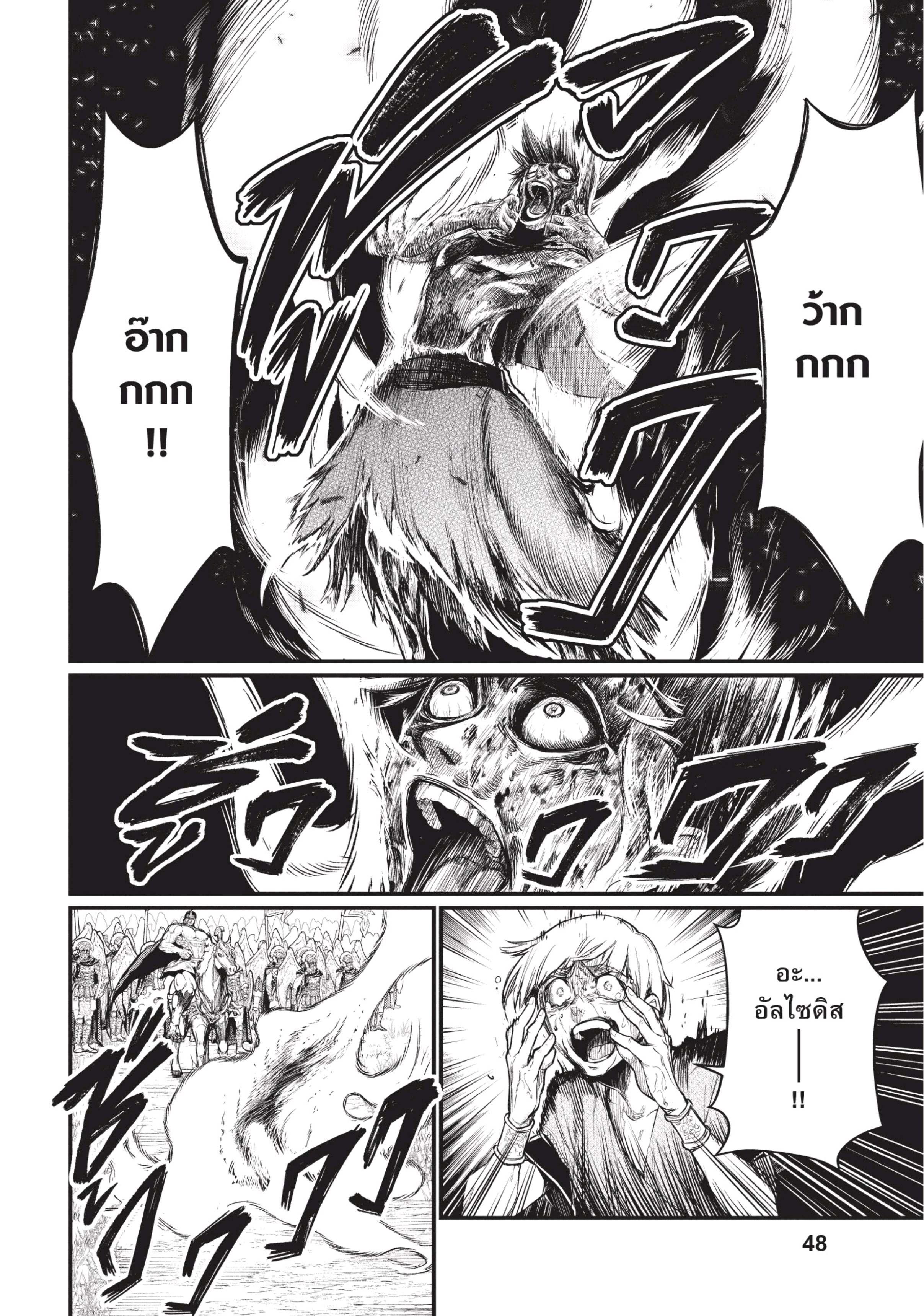 Manga-lc-com อ่านมังงะ อ่านการ์ตูน ออนไลน์ ฟรี Shuumatsu no Walküre ตอนที่ 1 2 3 4 5 6 7 8 9 10 11 12 13 14 ฟรี ไม่มีโฆษณา Manga-lc - อ่าน มังงะ อ่าน การ์ตูน ออนไลน์ อ่านมังงะ ฟรี