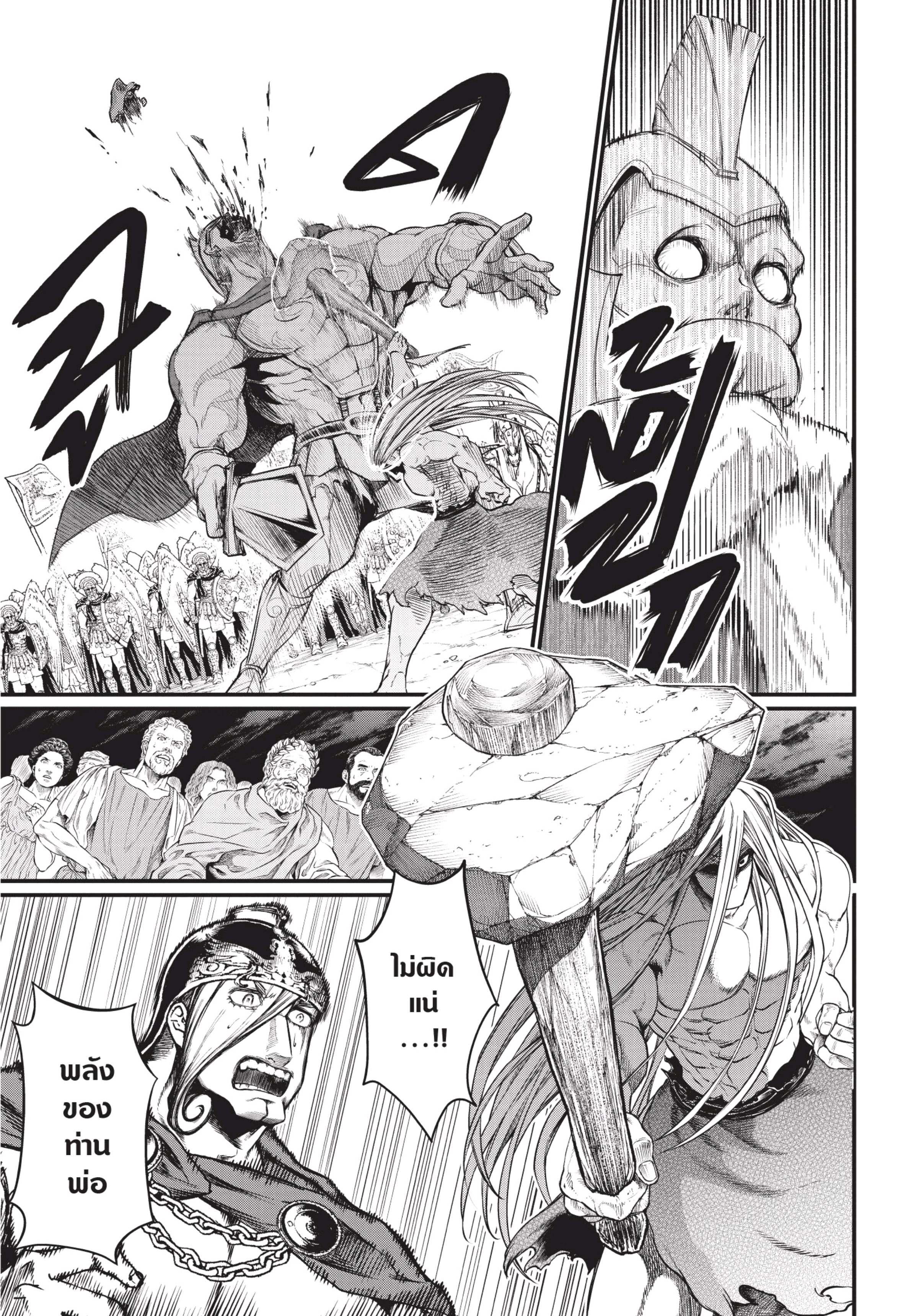 Manga-lc-com อ่านมังงะ อ่านการ์ตูน ออนไลน์ ฟรี Shuumatsu no Walküre ตอนที่ 1 2 3 4 5 6 7 8 9 10 11 12 13 14 ฟรี ไม่มีโฆษณา Manga-lc - อ่าน มังงะ อ่าน การ์ตูน ออนไลน์ อ่านมังงะ ฟรี