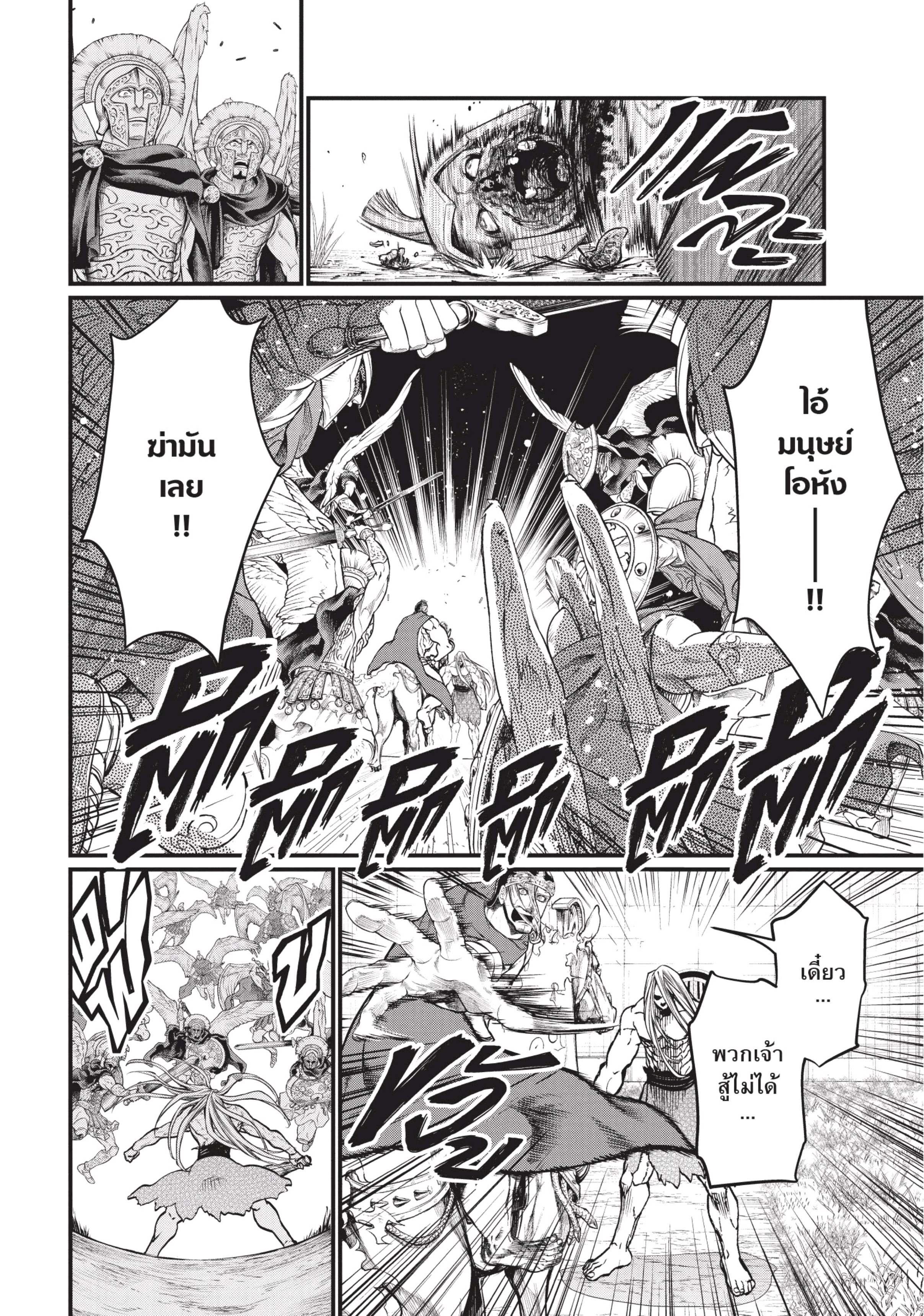 Manga-lc-com อ่านมังงะ อ่านการ์ตูน ออนไลน์ ฟรี Shuumatsu no Walküre ตอนที่ 1 2 3 4 5 6 7 8 9 10 11 12 13 14 ฟรี ไม่มีโฆษณา Manga-lc - อ่าน มังงะ อ่าน การ์ตูน ออนไลน์ อ่านมังงะ ฟรี
