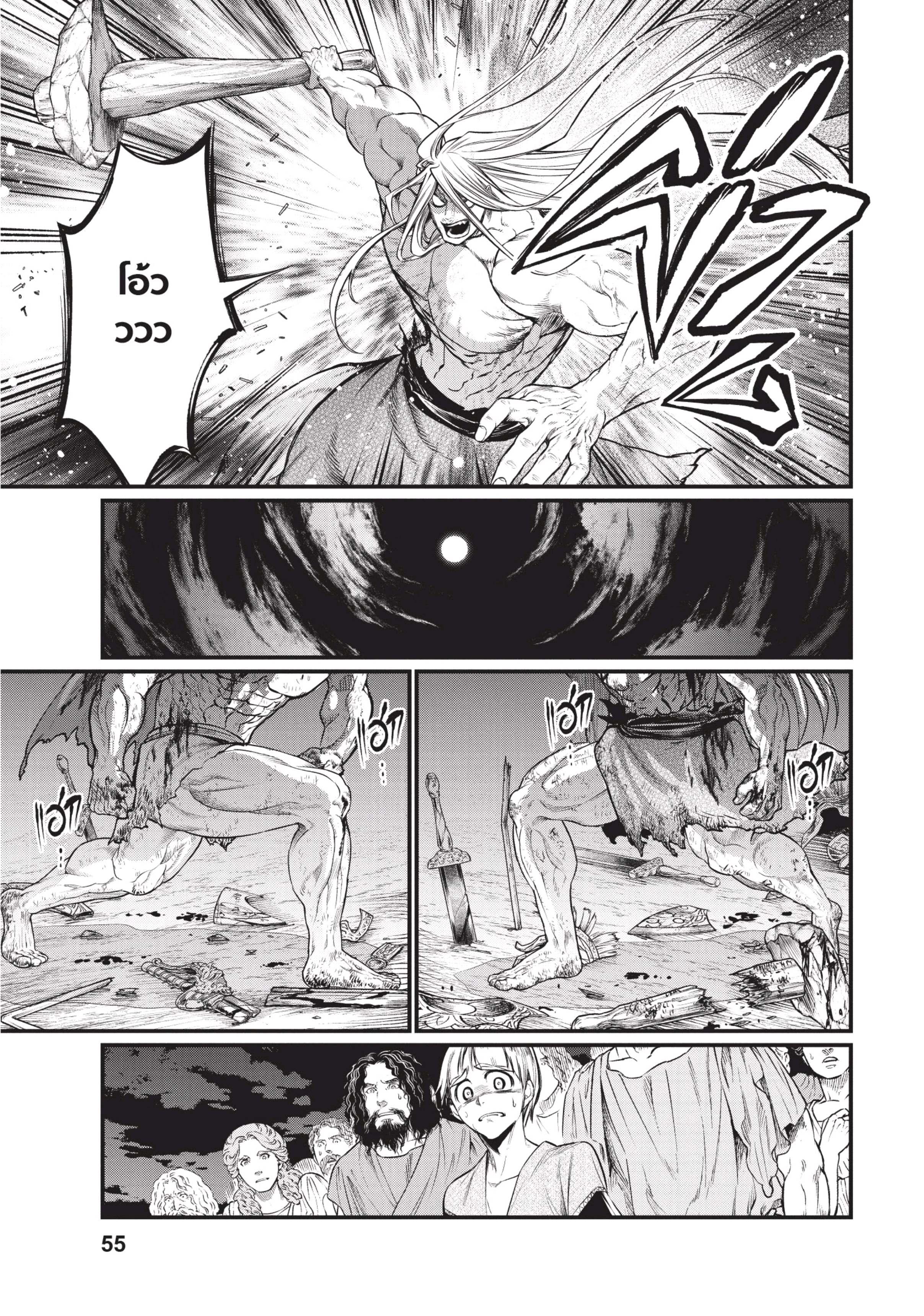 Manga-lc-com อ่านมังงะ อ่านการ์ตูน ออนไลน์ ฟรี Shuumatsu no Walküre ตอนที่ 1 2 3 4 5 6 7 8 9 10 11 12 13 14 ฟรี ไม่มีโฆษณา Manga-lc - อ่าน มังงะ อ่าน การ์ตูน ออนไลน์ อ่านมังงะ ฟรี