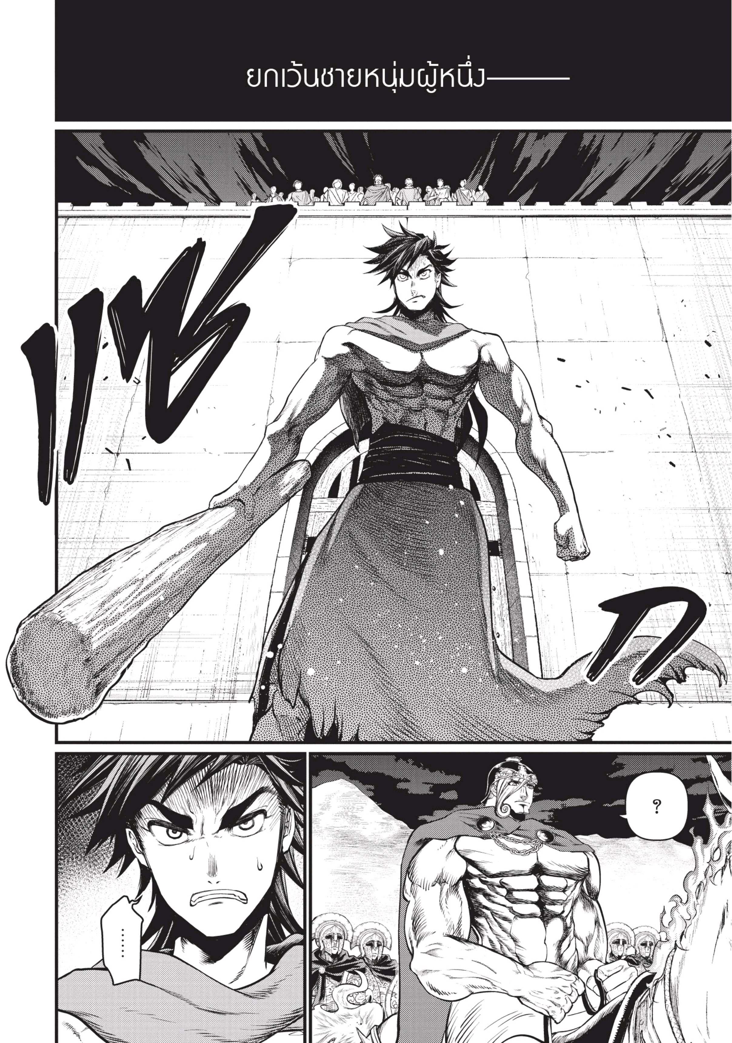 Manga-lc-com อ่านมังงะ อ่านการ์ตูน ออนไลน์ ฟรี Shuumatsu no Walküre ตอนที่ 1 2 3 4 5 6 7 8 9 10 11 12 13 14 ฟรี ไม่มีโฆษณา Manga-lc - อ่าน มังงะ อ่าน การ์ตูน ออนไลน์ อ่านมังงะ ฟรี