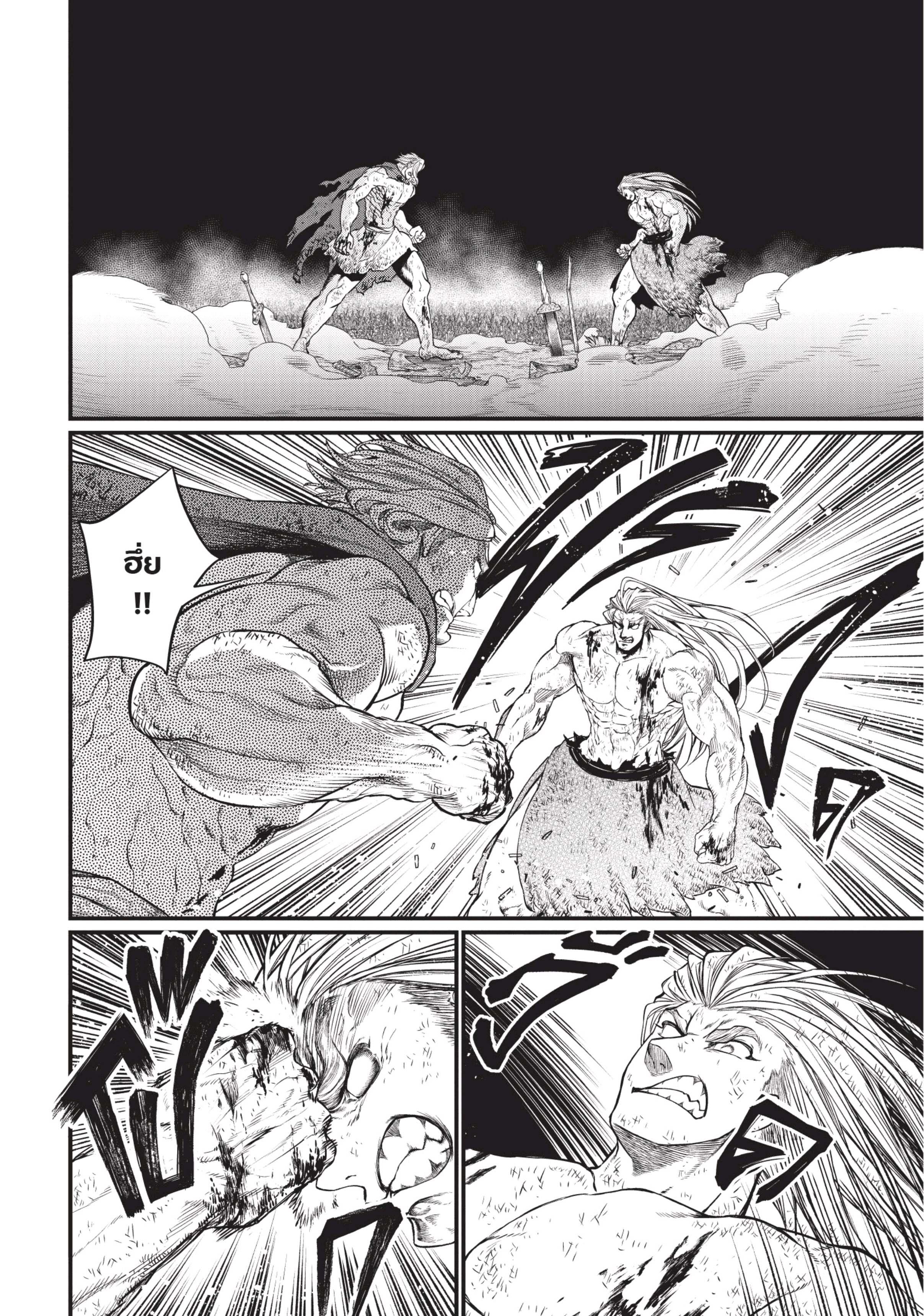 Manga-lc-com อ่านมังงะ อ่านการ์ตูน ออนไลน์ ฟรี Shuumatsu no Walküre ตอนที่ 1 2 3 4 5 6 7 8 9 10 11 12 13 14 ฟรี ไม่มีโฆษณา Manga-lc - อ่าน มังงะ อ่าน การ์ตูน ออนไลน์ อ่านมังงะ ฟรี