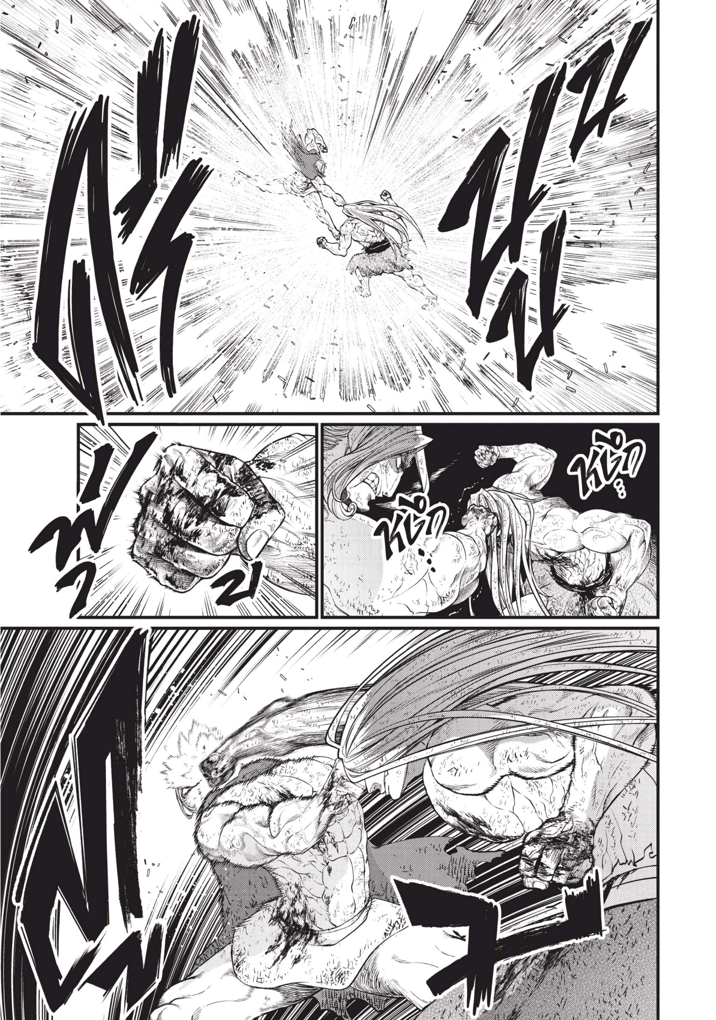 Manga-lc-com อ่านมังงะ อ่านการ์ตูน ออนไลน์ ฟรี Shuumatsu no Walküre ตอนที่ 1 2 3 4 5 6 7 8 9 10 11 12 13 14 ฟรี ไม่มีโฆษณา Manga-lc - อ่าน มังงะ อ่าน การ์ตูน ออนไลน์ อ่านมังงะ ฟรี