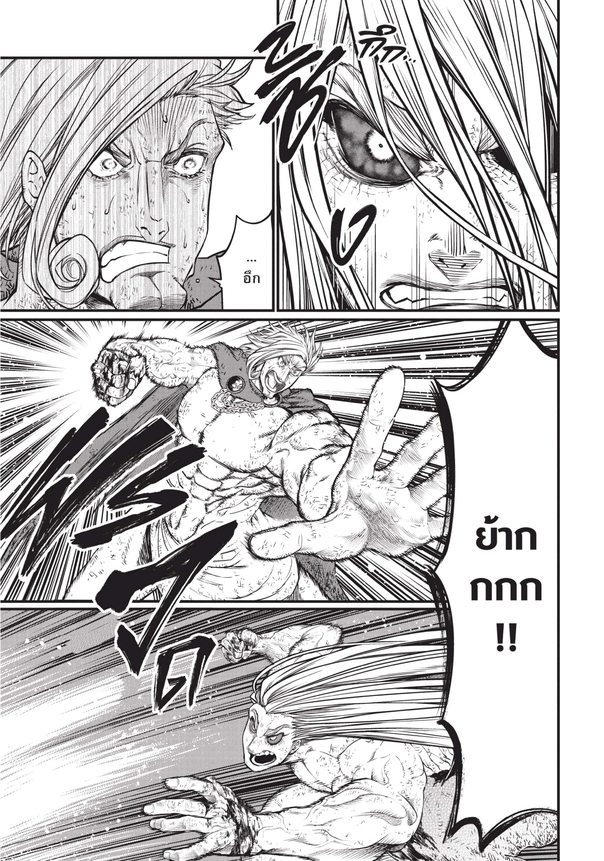 Manga-lc-com อ่านมังงะ อ่านการ์ตูน ออนไลน์ ฟรี Shuumatsu no Walküre ตอนที่ 1 2 3 4 5 6 7 8 9 10 11 12 13 14 ฟรี ไม่มีโฆษณา Manga-lc - อ่าน มังงะ อ่าน การ์ตูน ออนไลน์ อ่านมังงะ ฟรี