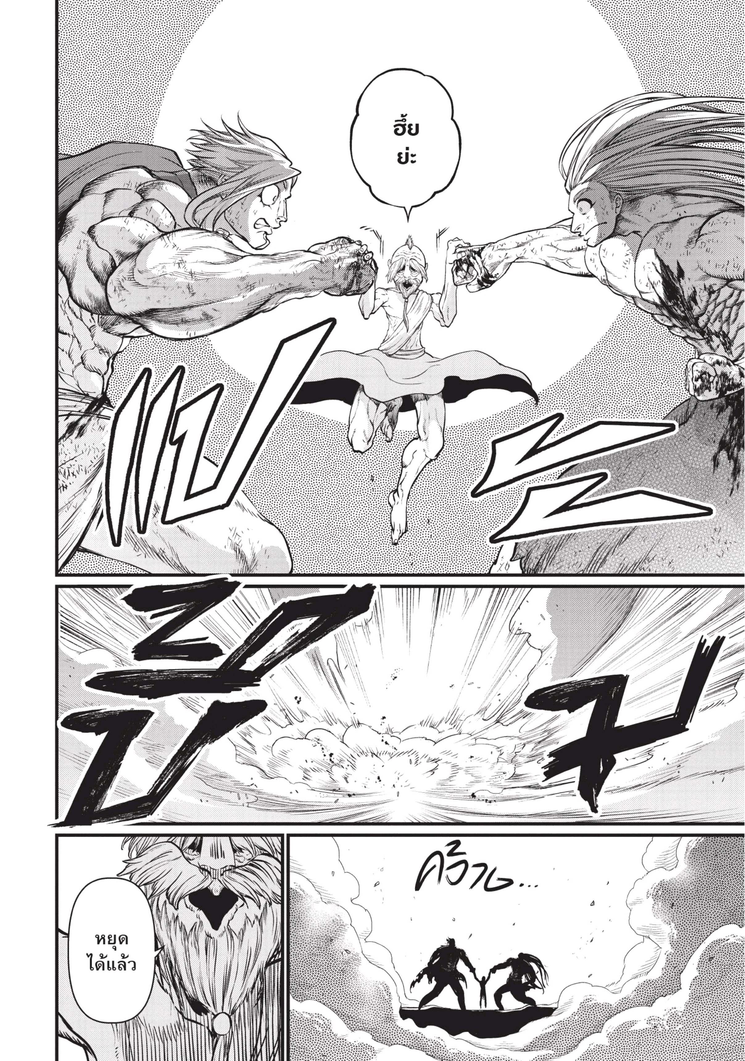 Manga-lc-com อ่านมังงะ อ่านการ์ตูน ออนไลน์ ฟรี Shuumatsu no Walküre ตอนที่ 1 2 3 4 5 6 7 8 9 10 11 12 13 14 ฟรี ไม่มีโฆษณา Manga-lc - อ่าน มังงะ อ่าน การ์ตูน ออนไลน์ อ่านมังงะ ฟรี