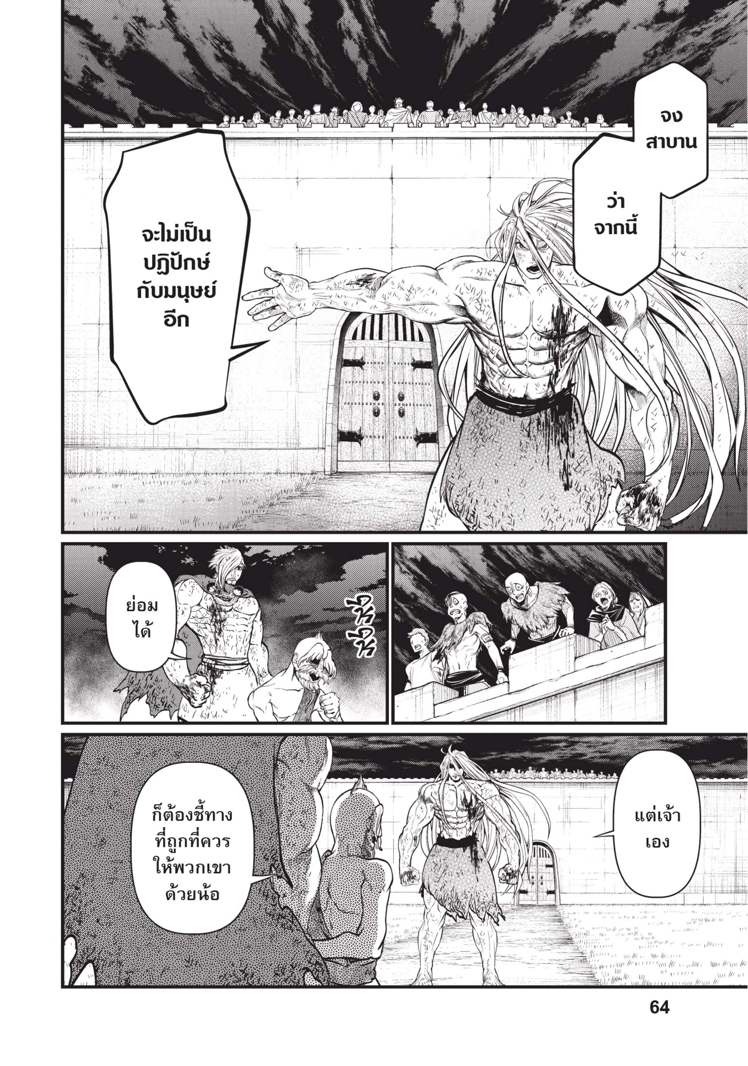 Manga-lc-com อ่านมังงะ อ่านการ์ตูน ออนไลน์ ฟรี Shuumatsu no Walküre ตอนที่ 1 2 3 4 5 6 7 8 9 10 11 12 13 14 ฟรี ไม่มีโฆษณา Manga-lc - อ่าน มังงะ อ่าน การ์ตูน ออนไลน์ อ่านมังงะ ฟรี