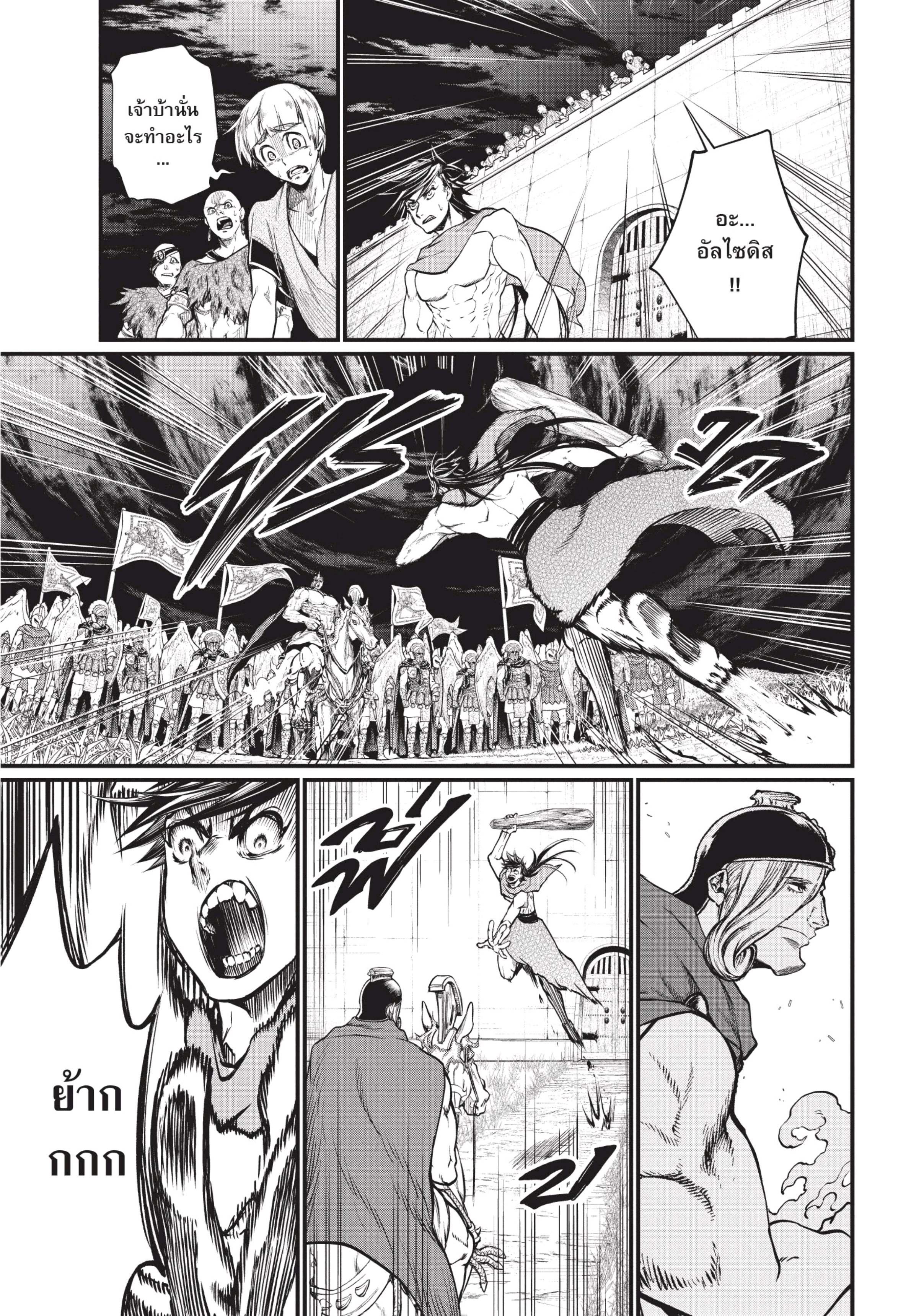 Manga-lc-com อ่านมังงะ อ่านการ์ตูน ออนไลน์ ฟรี Shuumatsu no Walküre ตอนที่ 1 2 3 4 5 6 7 8 9 10 11 12 13 14 ฟรี ไม่มีโฆษณา Manga-lc - อ่าน มังงะ อ่าน การ์ตูน ออนไลน์ อ่านมังงะ ฟรี