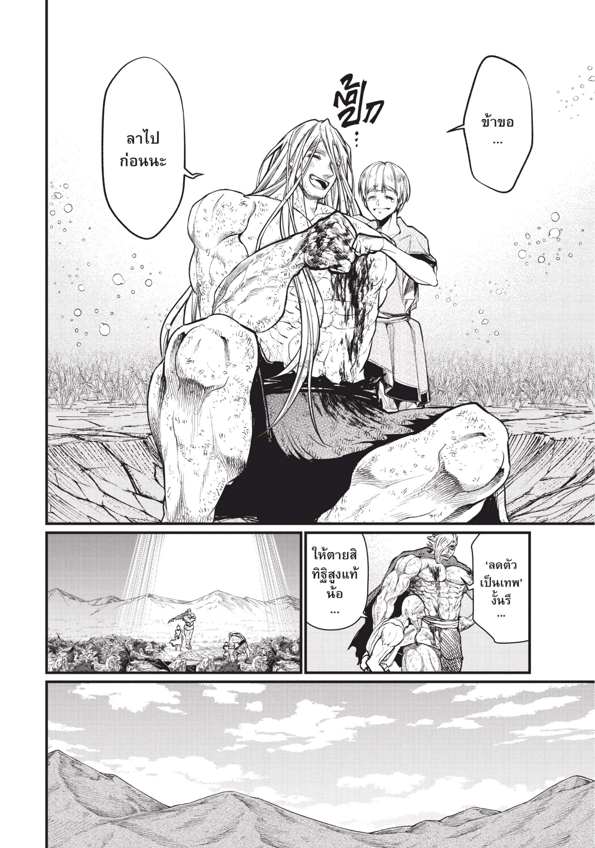 Manga-lc-com อ่านมังงะ อ่านการ์ตูน ออนไลน์ ฟรี Shuumatsu no Walküre ตอนที่ 1 2 3 4 5 6 7 8 9 10 11 12 13 14 ฟรี ไม่มีโฆษณา Manga-lc - อ่าน มังงะ อ่าน การ์ตูน ออนไลน์ อ่านมังงะ ฟรี