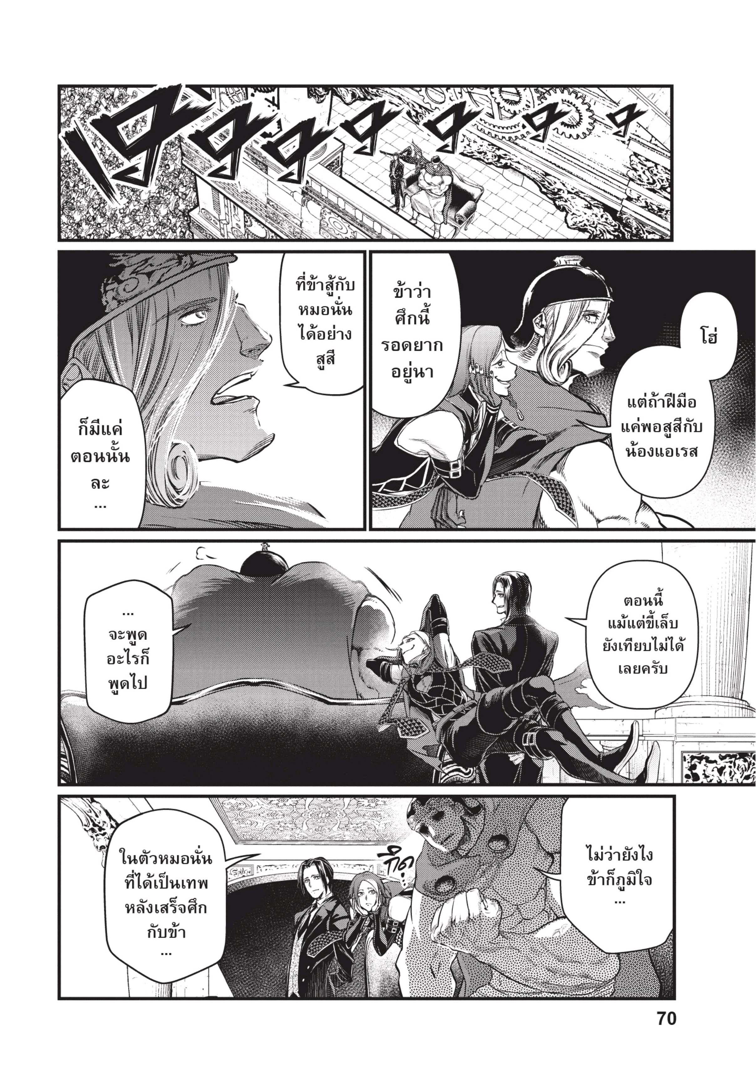 Manga-lc-com อ่านมังงะ อ่านการ์ตูน ออนไลน์ ฟรี Shuumatsu no Walküre ตอนที่ 1 2 3 4 5 6 7 8 9 10 11 12 13 14 ฟรี ไม่มีโฆษณา Manga-lc - อ่าน มังงะ อ่าน การ์ตูน ออนไลน์ อ่านมังงะ ฟรี