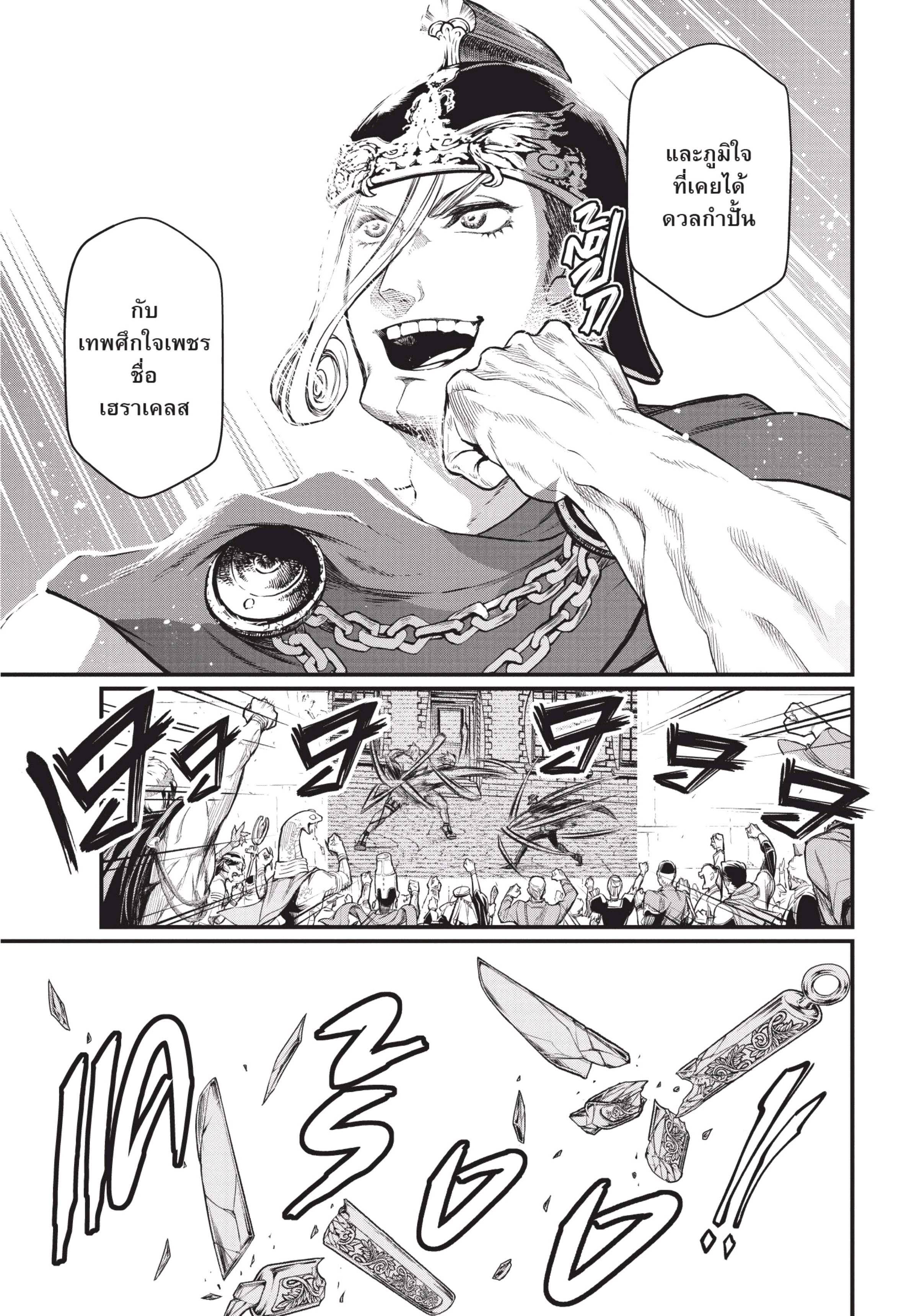 Manga-lc-com อ่านมังงะ อ่านการ์ตูน ออนไลน์ ฟรี Shuumatsu no Walküre ตอนที่ 1 2 3 4 5 6 7 8 9 10 11 12 13 14 ฟรี ไม่มีโฆษณา Manga-lc - อ่าน มังงะ อ่าน การ์ตูน ออนไลน์ อ่านมังงะ ฟรี