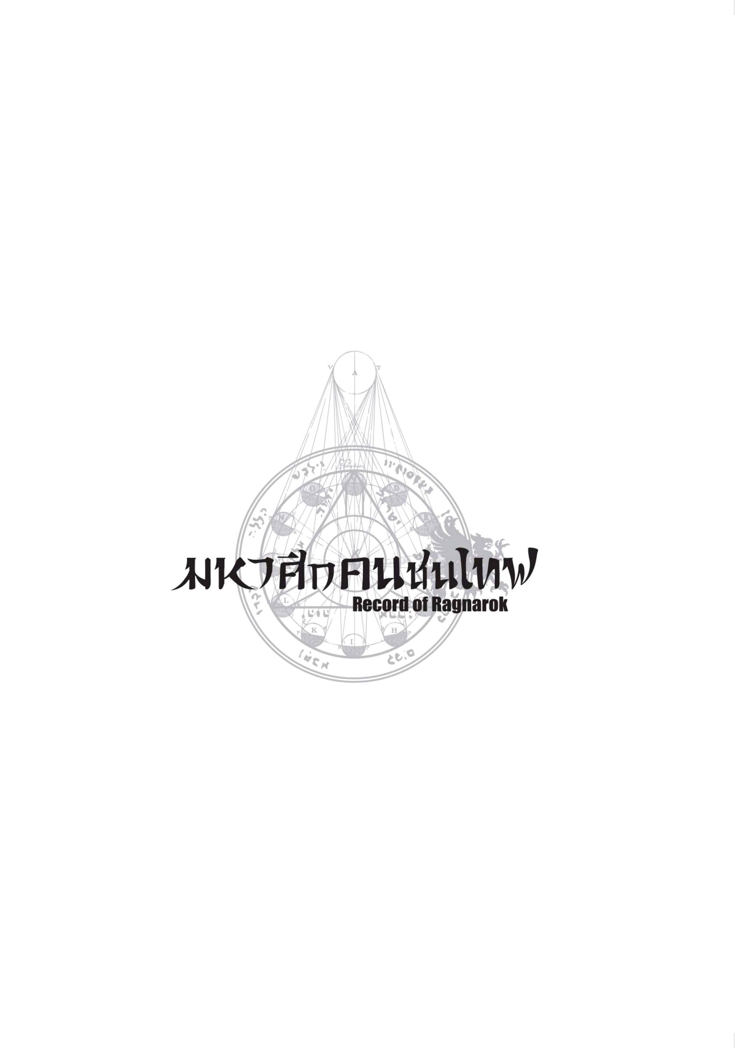 Manga-lc-com อ่านมังงะ อ่านการ์ตูน ออนไลน์ ฟรี Shuumatsu no Walküre ตอนที่ 1 2 3 4 5 6 7 8 9 10 11 12 13 14 ฟรี ไม่มีโฆษณา Manga-lc - อ่าน มังงะ อ่าน การ์ตูน ออนไลน์ อ่านมังงะ ฟรี