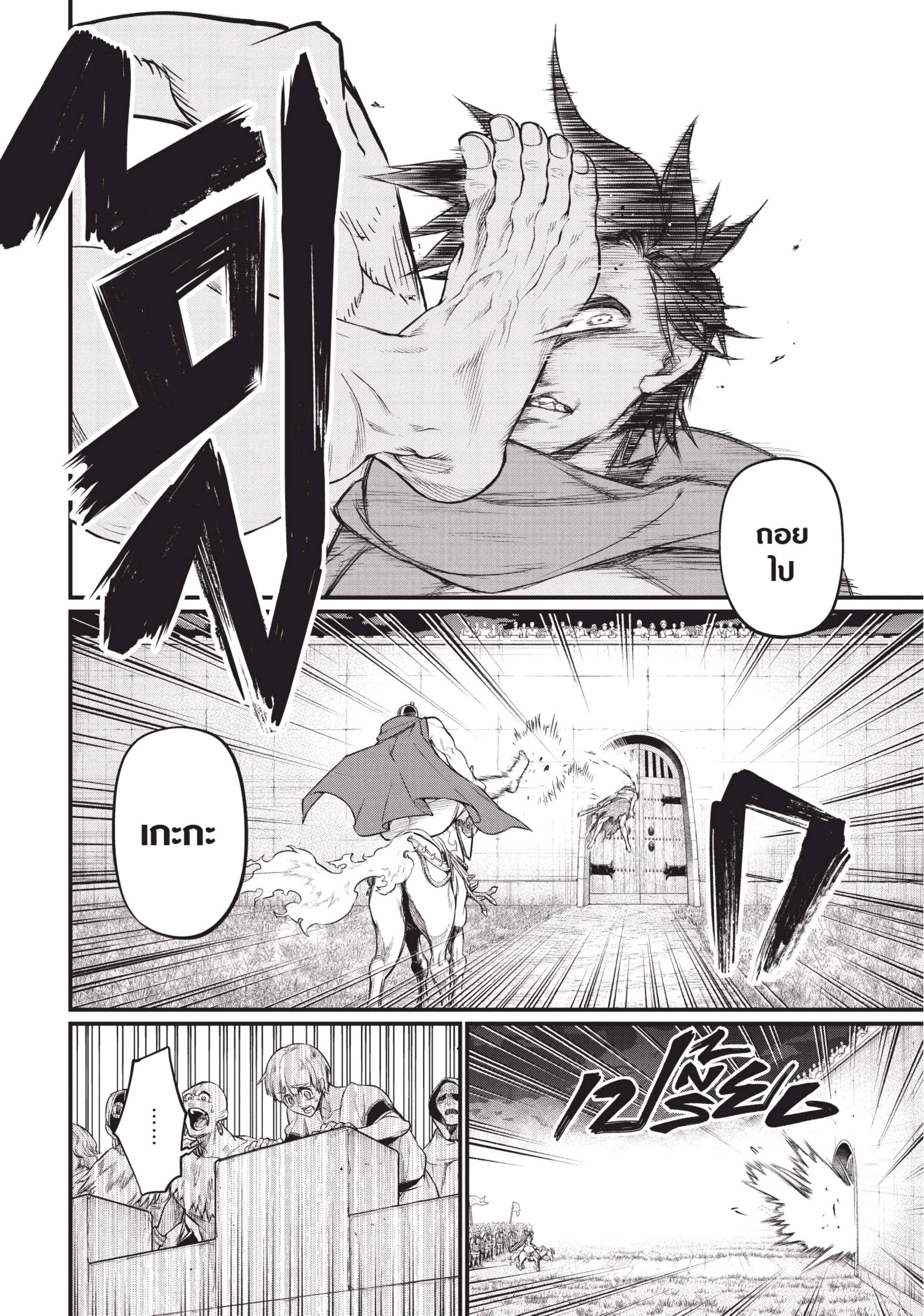 Manga-lc-com อ่านมังงะ อ่านการ์ตูน ออนไลน์ ฟรี Shuumatsu no Walküre ตอนที่ 1 2 3 4 5 6 7 8 9 10 11 12 13 14 ฟรี ไม่มีโฆษณา Manga-lc - อ่าน มังงะ อ่าน การ์ตูน ออนไลน์ อ่านมังงะ ฟรี