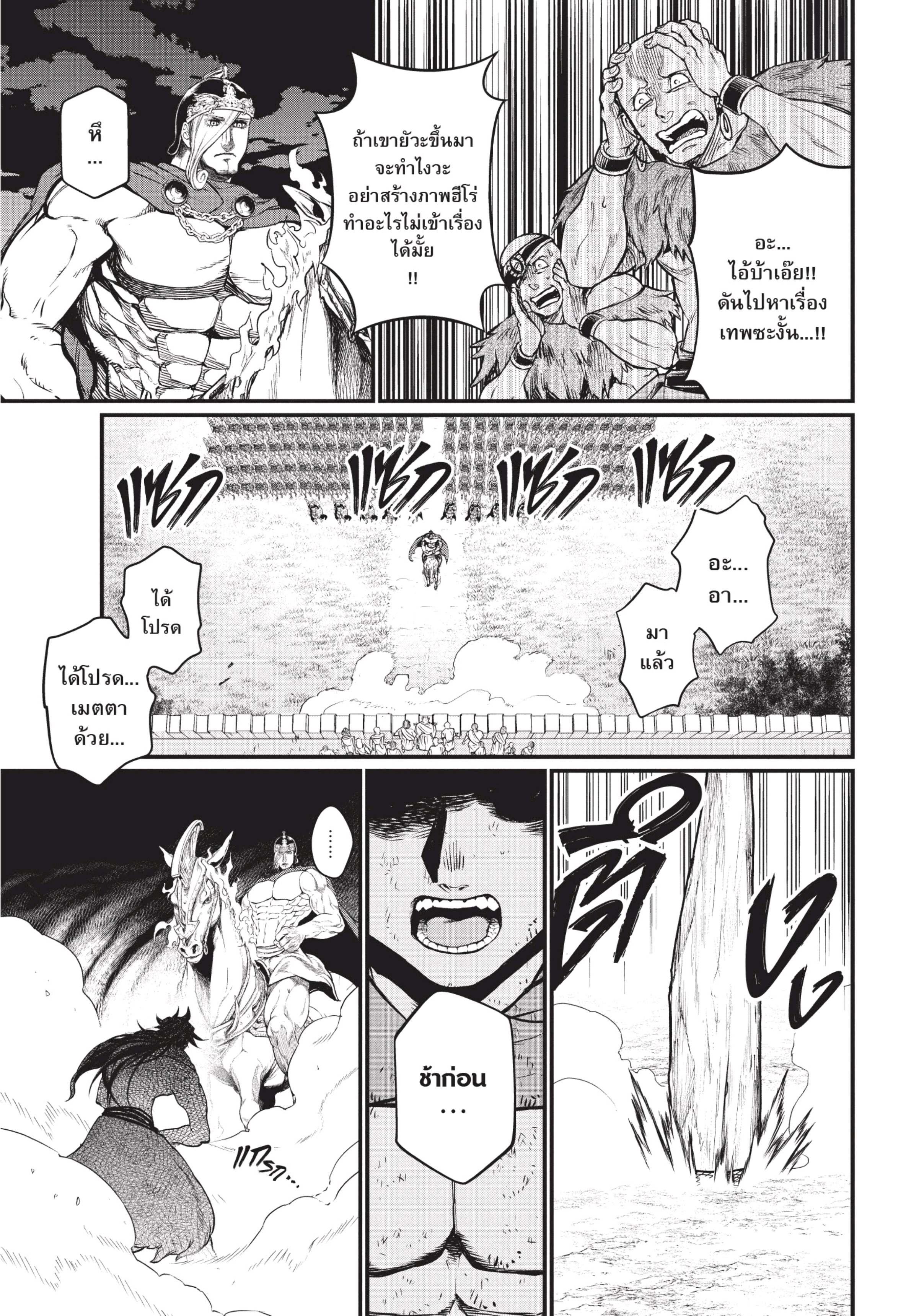 Manga-lc-com อ่านมังงะ อ่านการ์ตูน ออนไลน์ ฟรี Shuumatsu no Walküre ตอนที่ 1 2 3 4 5 6 7 8 9 10 11 12 13 14 ฟรี ไม่มีโฆษณา Manga-lc - อ่าน มังงะ อ่าน การ์ตูน ออนไลน์ อ่านมังงะ ฟรี