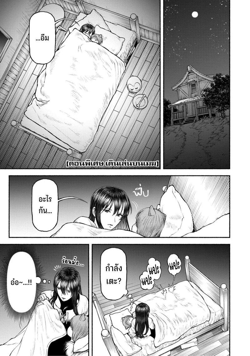 Manga-lc-com อ่านมังงะ อ่านการ์ตูน ออนไลน์ ฟรี Onna-kishi to Kemomimi no Ko ตอนที่ 1 2 3 4 5 6 7 8 9 10 11 12 13 14 ฟรี ไม่มีโฆษณา Manga-lc - อ่าน มังงะ อ่าน การ์ตูน ออนไลน์ อ่านมังงะ ฟรี