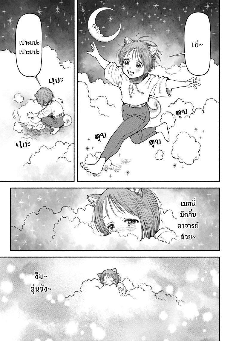 Manga-lc-com อ่านมังงะ อ่านการ์ตูน ออนไลน์ ฟรี Onna-kishi to Kemomimi no Ko ตอนที่ 1 2 3 4 5 6 7 8 9 10 11 12 13 14 ฟรี ไม่มีโฆษณา Manga-lc - อ่าน มังงะ อ่าน การ์ตูน ออนไลน์ อ่านมังงะ ฟรี