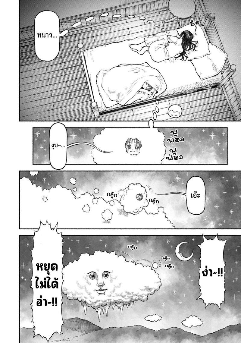 Manga-lc-com อ่านมังงะ อ่านการ์ตูน ออนไลน์ ฟรี Onna-kishi to Kemomimi no Ko ตอนที่ 1 2 3 4 5 6 7 8 9 10 11 12 13 14 ฟรี ไม่มีโฆษณา Manga-lc - อ่าน มังงะ อ่าน การ์ตูน ออนไลน์ อ่านมังงะ ฟรี