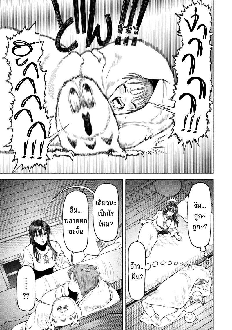 Manga-lc-com อ่านมังงะ อ่านการ์ตูน ออนไลน์ ฟรี Onna-kishi to Kemomimi no Ko ตอนที่ 1 2 3 4 5 6 7 8 9 10 11 12 13 14 ฟรี ไม่มีโฆษณา Manga-lc - อ่าน มังงะ อ่าน การ์ตูน ออนไลน์ อ่านมังงะ ฟรี