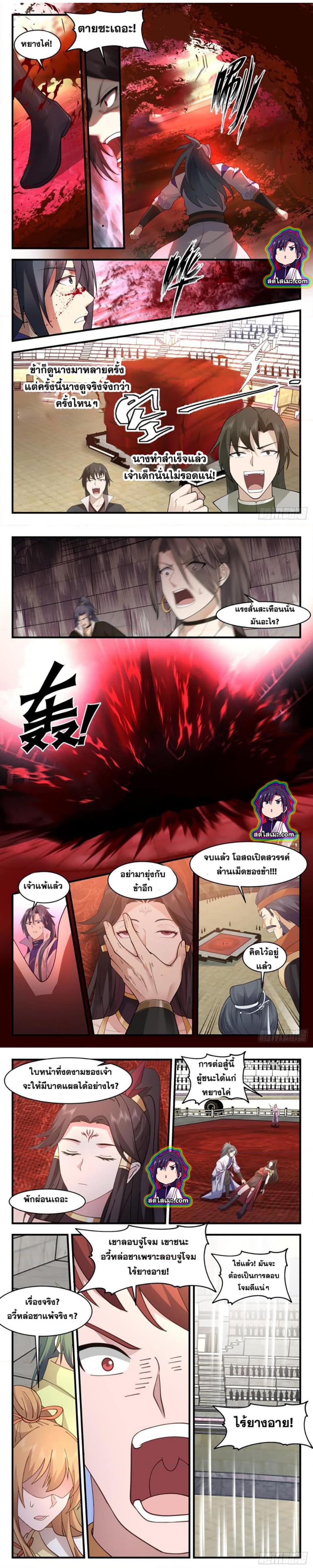 Manga-lc-com อ่านมังงะ อ่านการ์ตูน ออนไลน์ ฟรี Martial Peak ตอนที่ 1 2 3 4 5 6 7 8 9 10 11 12 13 14 ฟรี ไม่มีโฆษณา Manga-lc - อ่าน มังงะ อ่าน การ์ตูน ออนไลน์ อ่านมังงะ ฟรี