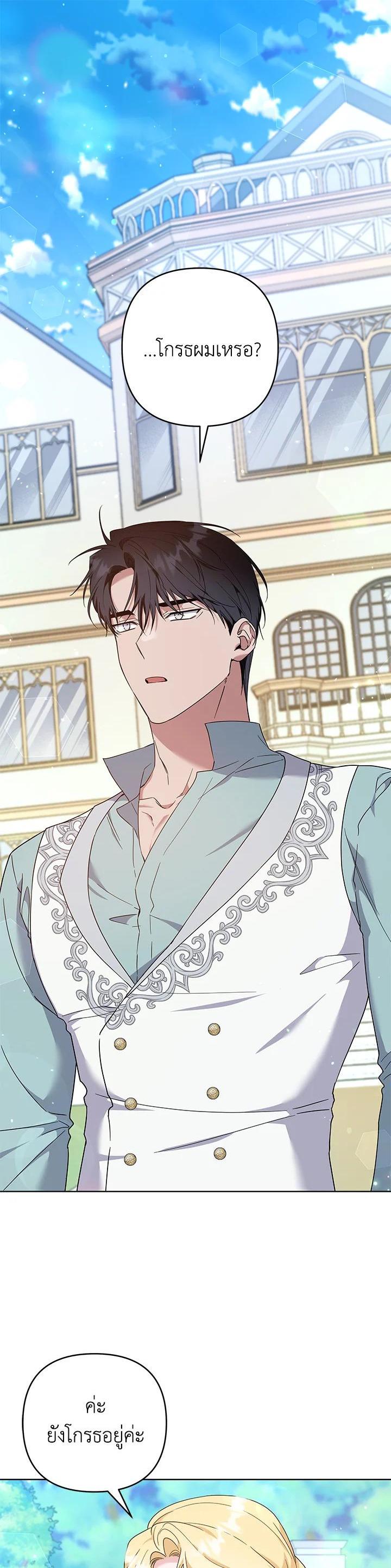 Manga-lc-com อ่านมังงะ อ่านการ์ตูน ออนไลน์ ฟรี What It Means to Be You ตอนที่ 1 2 3 4 5 6 7 8 9 10 11 12 13 14 ฟรี ไม่มีโฆษณา Manga-lc - อ่าน มังงะ อ่าน การ์ตูน ออนไลน์ อ่านมังงะ ฟรี