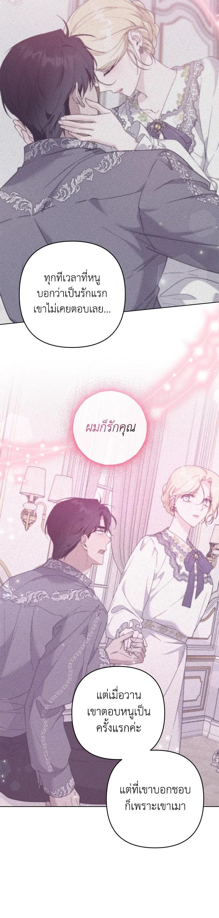 Manga-lc-com อ่านมังงะ อ่านการ์ตูน ออนไลน์ ฟรี What It Means to Be You ตอนที่ 1 2 3 4 5 6 7 8 9 10 11 12 13 14 ฟรี ไม่มีโฆษณา Manga-lc - อ่าน มังงะ อ่าน การ์ตูน ออนไลน์ อ่านมังงะ ฟรี