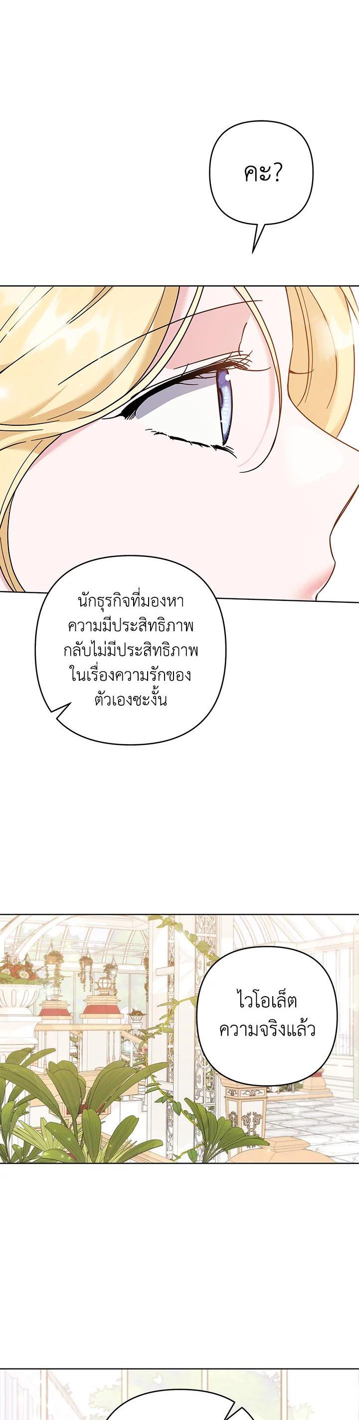 Manga-lc-com อ่านมังงะ อ่านการ์ตูน ออนไลน์ ฟรี What It Means to Be You ตอนที่ 1 2 3 4 5 6 7 8 9 10 11 12 13 14 ฟรี ไม่มีโฆษณา Manga-lc - อ่าน มังงะ อ่าน การ์ตูน ออนไลน์ อ่านมังงะ ฟรี