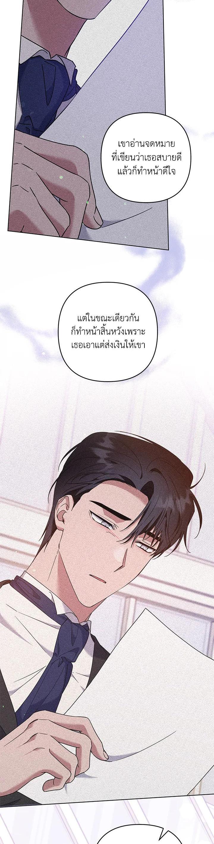 Manga-lc-com อ่านมังงะ อ่านการ์ตูน ออนไลน์ ฟรี What It Means to Be You ตอนที่ 1 2 3 4 5 6 7 8 9 10 11 12 13 14 ฟรี ไม่มีโฆษณา Manga-lc - อ่าน มังงะ อ่าน การ์ตูน ออนไลน์ อ่านมังงะ ฟรี