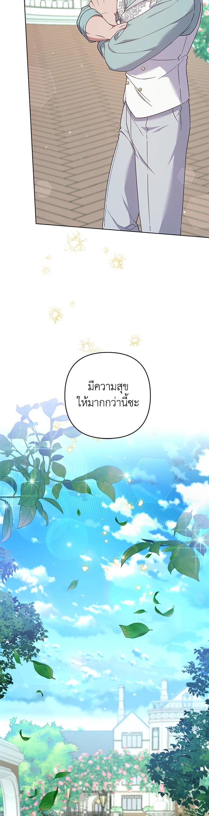 Manga-lc-com อ่านมังงะ อ่านการ์ตูน ออนไลน์ ฟรี What It Means to Be You ตอนที่ 1 2 3 4 5 6 7 8 9 10 11 12 13 14 ฟรี ไม่มีโฆษณา Manga-lc - อ่าน มังงะ อ่าน การ์ตูน ออนไลน์ อ่านมังงะ ฟรี