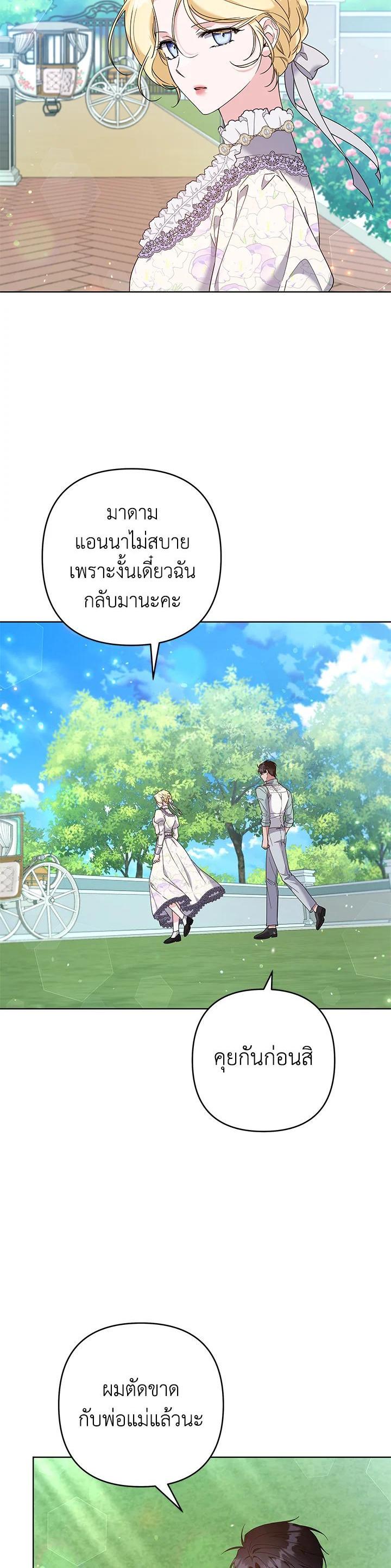 Manga-lc-com อ่านมังงะ อ่านการ์ตูน ออนไลน์ ฟรี What It Means to Be You ตอนที่ 1 2 3 4 5 6 7 8 9 10 11 12 13 14 ฟรี ไม่มีโฆษณา Manga-lc - อ่าน มังงะ อ่าน การ์ตูน ออนไลน์ อ่านมังงะ ฟรี