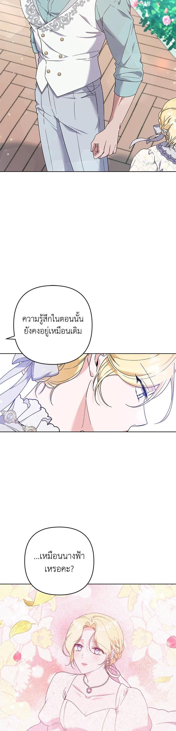Manga-lc-com อ่านมังงะ อ่านการ์ตูน ออนไลน์ ฟรี What It Means to Be You ตอนที่ 1 2 3 4 5 6 7 8 9 10 11 12 13 14 ฟรี ไม่มีโฆษณา Manga-lc - อ่าน มังงะ อ่าน การ์ตูน ออนไลน์ อ่านมังงะ ฟรี