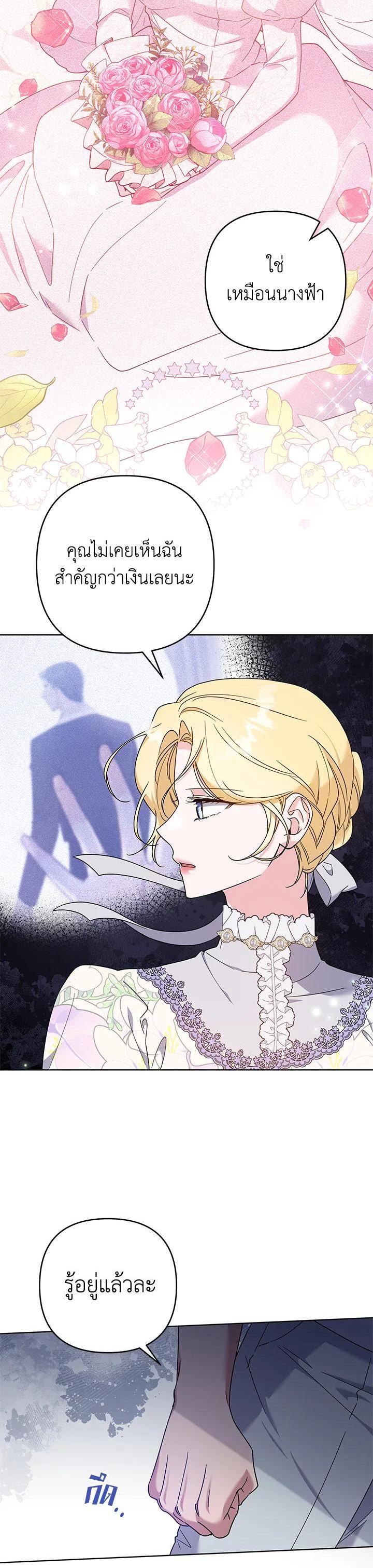 Manga-lc-com อ่านมังงะ อ่านการ์ตูน ออนไลน์ ฟรี What It Means to Be You ตอนที่ 1 2 3 4 5 6 7 8 9 10 11 12 13 14 ฟรี ไม่มีโฆษณา Manga-lc - อ่าน มังงะ อ่าน การ์ตูน ออนไลน์ อ่านมังงะ ฟรี