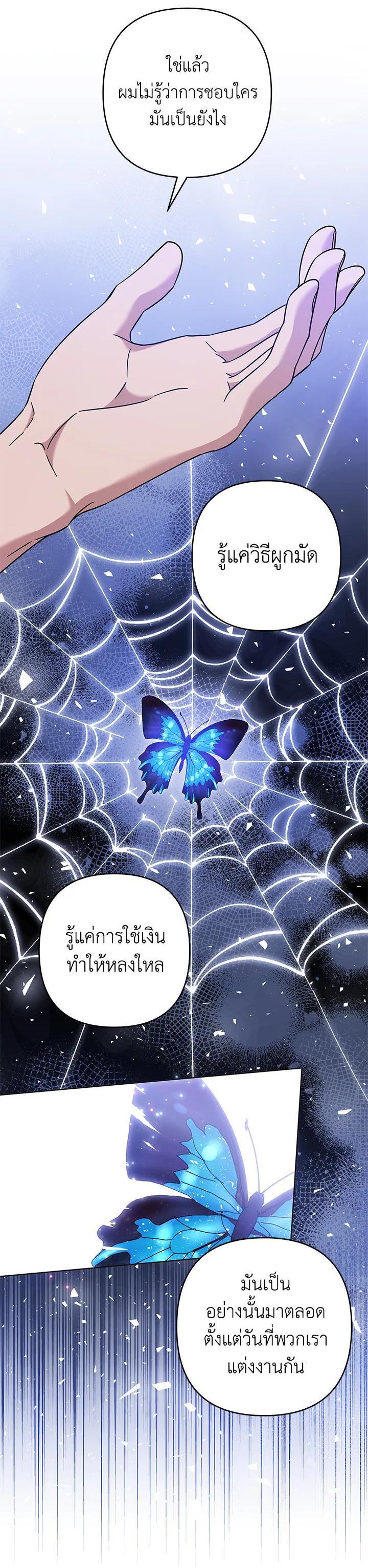 Manga-lc-com อ่านมังงะ อ่านการ์ตูน ออนไลน์ ฟรี What It Means to Be You ตอนที่ 1 2 3 4 5 6 7 8 9 10 11 12 13 14 ฟรี ไม่มีโฆษณา Manga-lc - อ่าน มังงะ อ่าน การ์ตูน ออนไลน์ อ่านมังงะ ฟรี