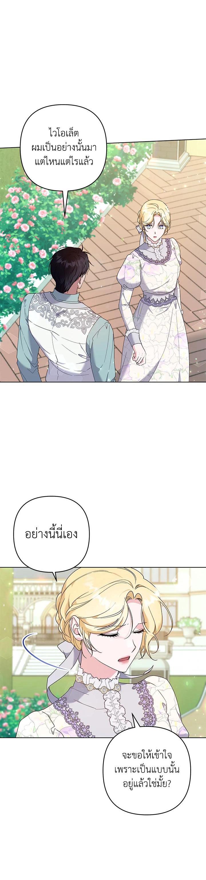 Manga-lc-com อ่านมังงะ อ่านการ์ตูน ออนไลน์ ฟรี What It Means to Be You ตอนที่ 1 2 3 4 5 6 7 8 9 10 11 12 13 14 ฟรี ไม่มีโฆษณา Manga-lc - อ่าน มังงะ อ่าน การ์ตูน ออนไลน์ อ่านมังงะ ฟรี
