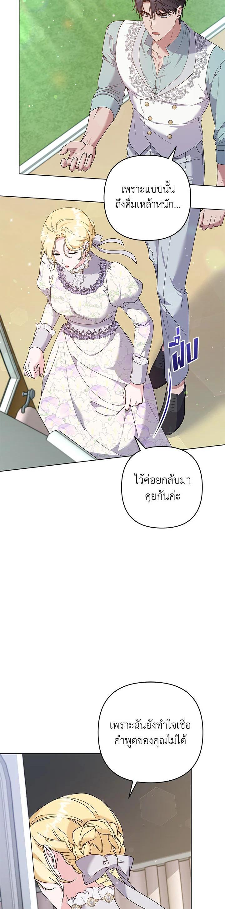 Manga-lc-com อ่านมังงะ อ่านการ์ตูน ออนไลน์ ฟรี What It Means to Be You ตอนที่ 1 2 3 4 5 6 7 8 9 10 11 12 13 14 ฟรี ไม่มีโฆษณา Manga-lc - อ่าน มังงะ อ่าน การ์ตูน ออนไลน์ อ่านมังงะ ฟรี