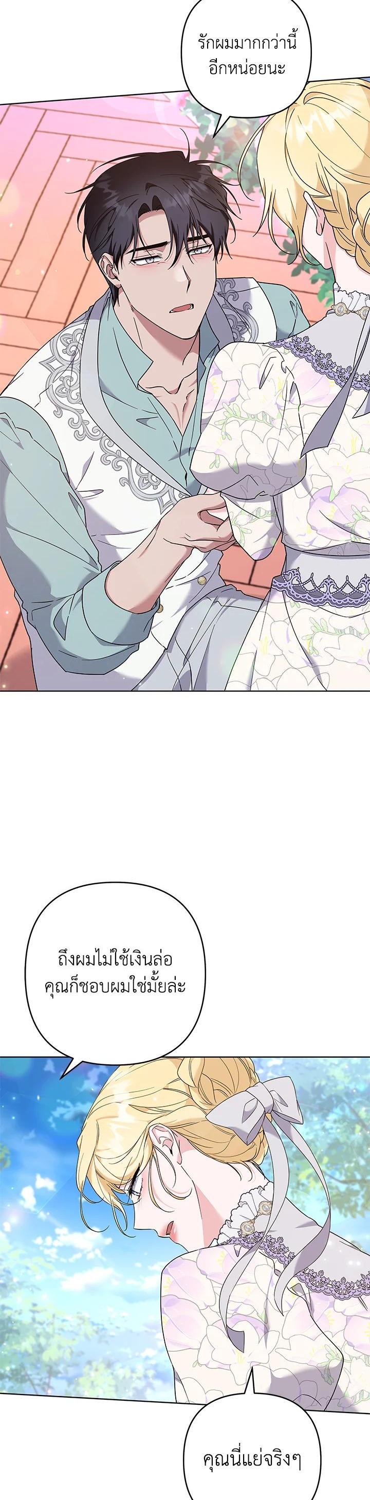 Manga-lc-com อ่านมังงะ อ่านการ์ตูน ออนไลน์ ฟรี What It Means to Be You ตอนที่ 1 2 3 4 5 6 7 8 9 10 11 12 13 14 ฟรี ไม่มีโฆษณา Manga-lc - อ่าน มังงะ อ่าน การ์ตูน ออนไลน์ อ่านมังงะ ฟรี