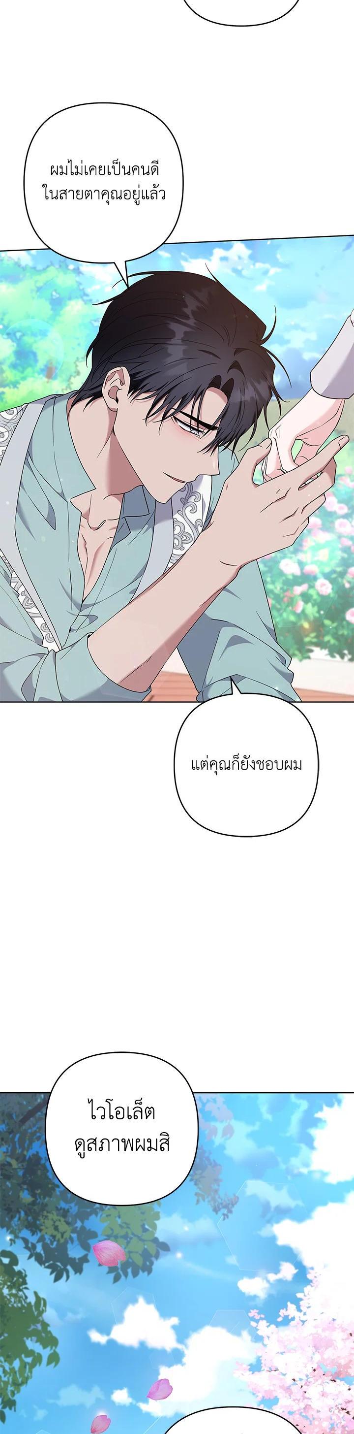 Manga-lc-com อ่านมังงะ อ่านการ์ตูน ออนไลน์ ฟรี What It Means to Be You ตอนที่ 1 2 3 4 5 6 7 8 9 10 11 12 13 14 ฟรี ไม่มีโฆษณา Manga-lc - อ่าน มังงะ อ่าน การ์ตูน ออนไลน์ อ่านมังงะ ฟรี