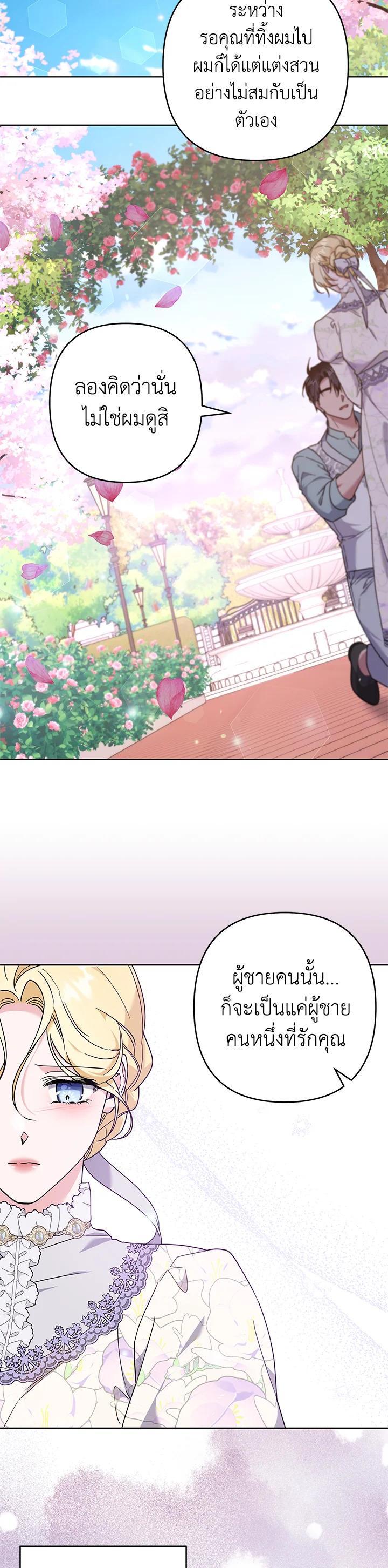 Manga-lc-com อ่านมังงะ อ่านการ์ตูน ออนไลน์ ฟรี What It Means to Be You ตอนที่ 1 2 3 4 5 6 7 8 9 10 11 12 13 14 ฟรี ไม่มีโฆษณา Manga-lc - อ่าน มังงะ อ่าน การ์ตูน ออนไลน์ อ่านมังงะ ฟรี