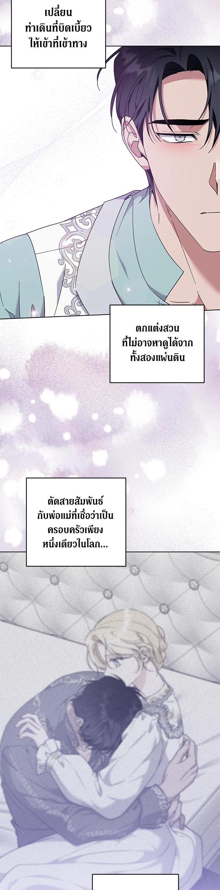 Manga-lc-com อ่านมังงะ อ่านการ์ตูน ออนไลน์ ฟรี What It Means to Be You ตอนที่ 1 2 3 4 5 6 7 8 9 10 11 12 13 14 ฟรี ไม่มีโฆษณา Manga-lc - อ่าน มังงะ อ่าน การ์ตูน ออนไลน์ อ่านมังงะ ฟรี