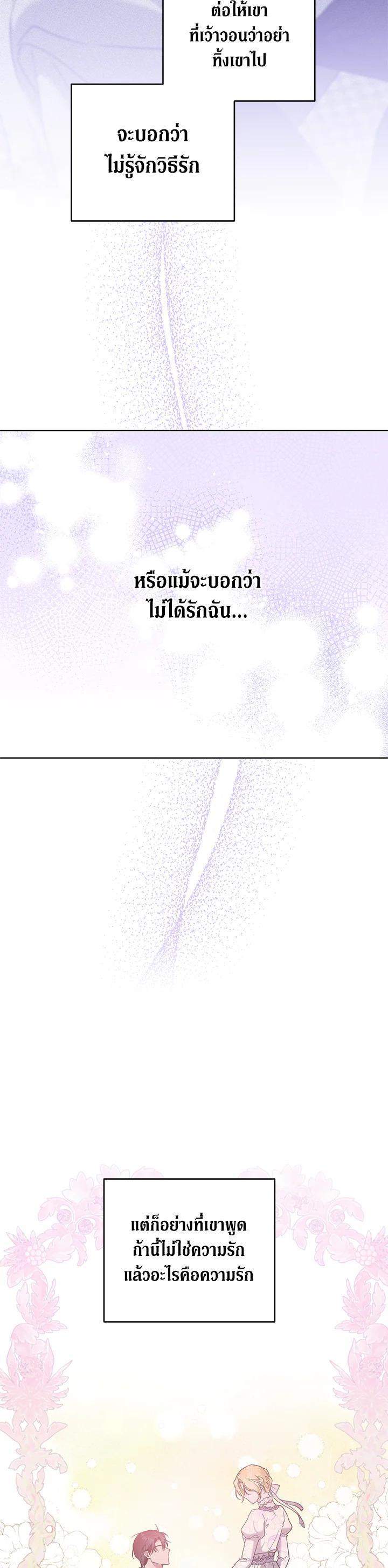 Manga-lc-com อ่านมังงะ อ่านการ์ตูน ออนไลน์ ฟรี What It Means to Be You ตอนที่ 1 2 3 4 5 6 7 8 9 10 11 12 13 14 ฟรี ไม่มีโฆษณา Manga-lc - อ่าน มังงะ อ่าน การ์ตูน ออนไลน์ อ่านมังงะ ฟรี