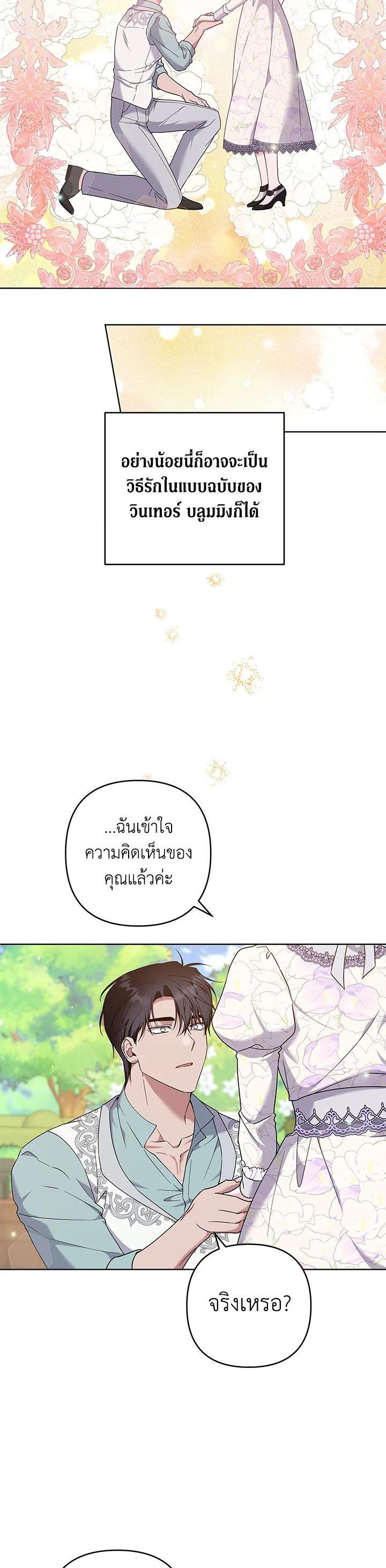 Manga-lc-com อ่านมังงะ อ่านการ์ตูน ออนไลน์ ฟรี What It Means to Be You ตอนที่ 1 2 3 4 5 6 7 8 9 10 11 12 13 14 ฟรี ไม่มีโฆษณา Manga-lc - อ่าน มังงะ อ่าน การ์ตูน ออนไลน์ อ่านมังงะ ฟรี