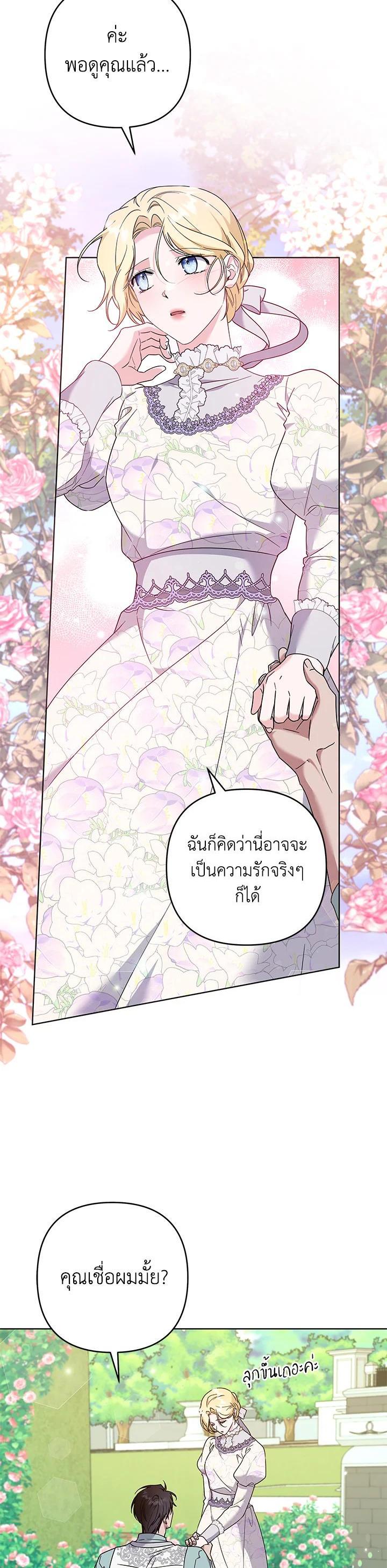 Manga-lc-com อ่านมังงะ อ่านการ์ตูน ออนไลน์ ฟรี What It Means to Be You ตอนที่ 1 2 3 4 5 6 7 8 9 10 11 12 13 14 ฟรี ไม่มีโฆษณา Manga-lc - อ่าน มังงะ อ่าน การ์ตูน ออนไลน์ อ่านมังงะ ฟรี