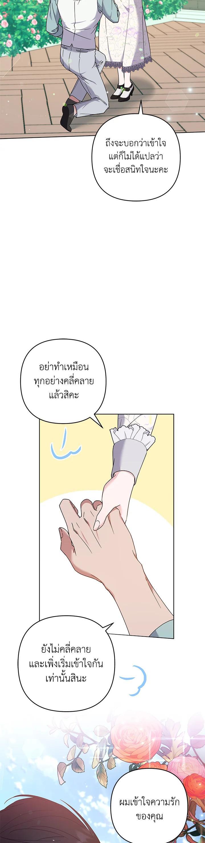 Manga-lc-com อ่านมังงะ อ่านการ์ตูน ออนไลน์ ฟรี What It Means to Be You ตอนที่ 1 2 3 4 5 6 7 8 9 10 11 12 13 14 ฟรี ไม่มีโฆษณา Manga-lc - อ่าน มังงะ อ่าน การ์ตูน ออนไลน์ อ่านมังงะ ฟรี