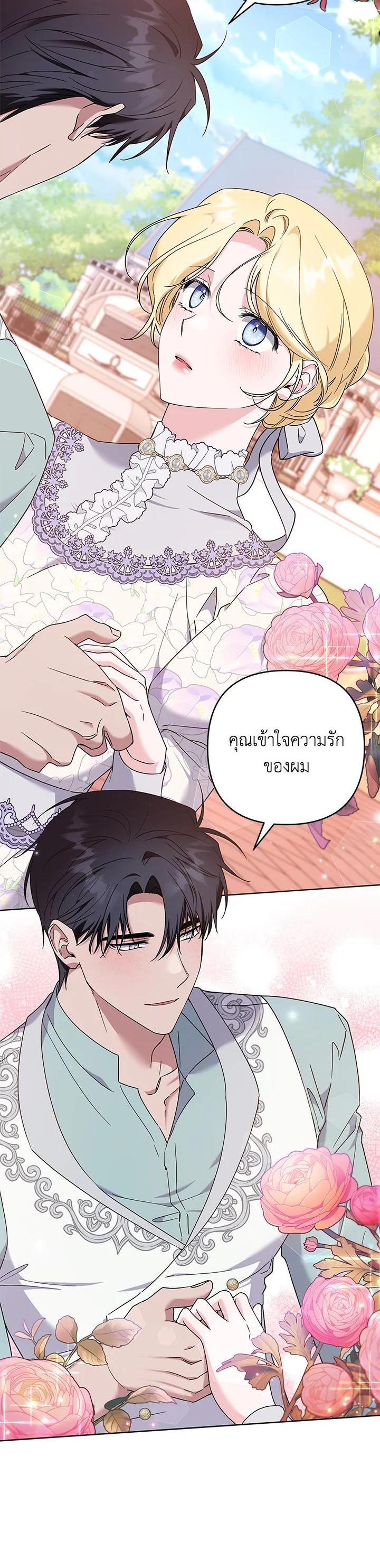 Manga-lc-com อ่านมังงะ อ่านการ์ตูน ออนไลน์ ฟรี What It Means to Be You ตอนที่ 1 2 3 4 5 6 7 8 9 10 11 12 13 14 ฟรี ไม่มีโฆษณา Manga-lc - อ่าน มังงะ อ่าน การ์ตูน ออนไลน์ อ่านมังงะ ฟรี