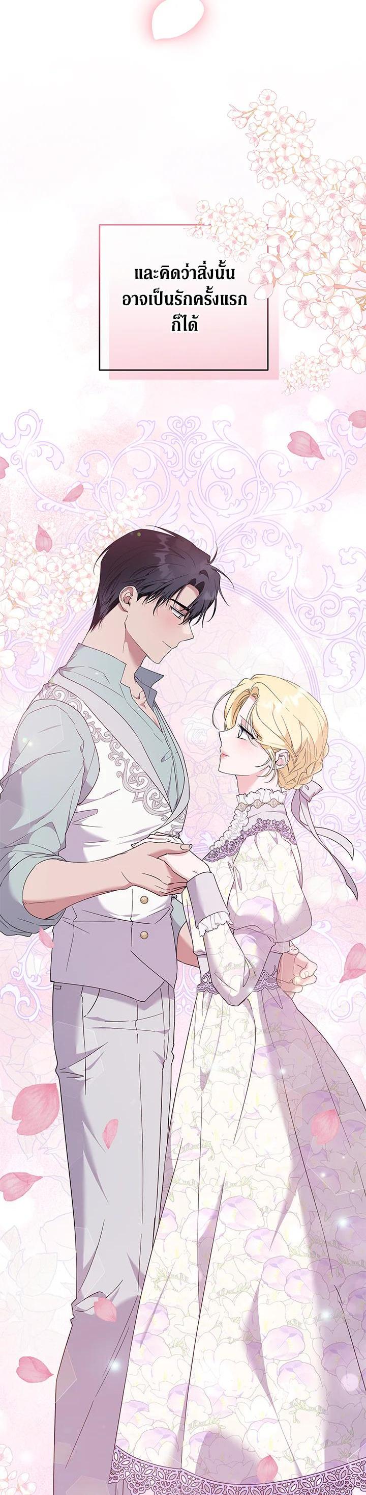 Manga-lc-com อ่านมังงะ อ่านการ์ตูน ออนไลน์ ฟรี What It Means to Be You ตอนที่ 1 2 3 4 5 6 7 8 9 10 11 12 13 14 ฟรี ไม่มีโฆษณา Manga-lc - อ่าน มังงะ อ่าน การ์ตูน ออนไลน์ อ่านมังงะ ฟรี