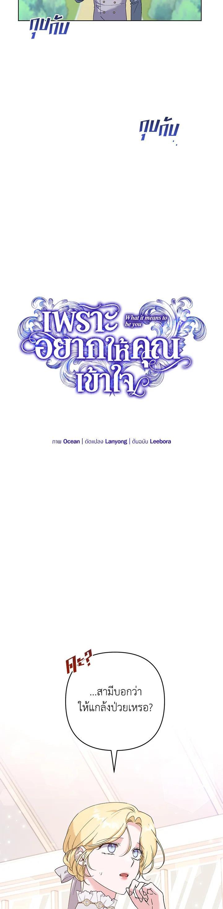 Manga-lc-com อ่านมังงะ อ่านการ์ตูน ออนไลน์ ฟรี What It Means to Be You ตอนที่ 1 2 3 4 5 6 7 8 9 10 11 12 13 14 ฟรี ไม่มีโฆษณา Manga-lc - อ่าน มังงะ อ่าน การ์ตูน ออนไลน์ อ่านมังงะ ฟรี